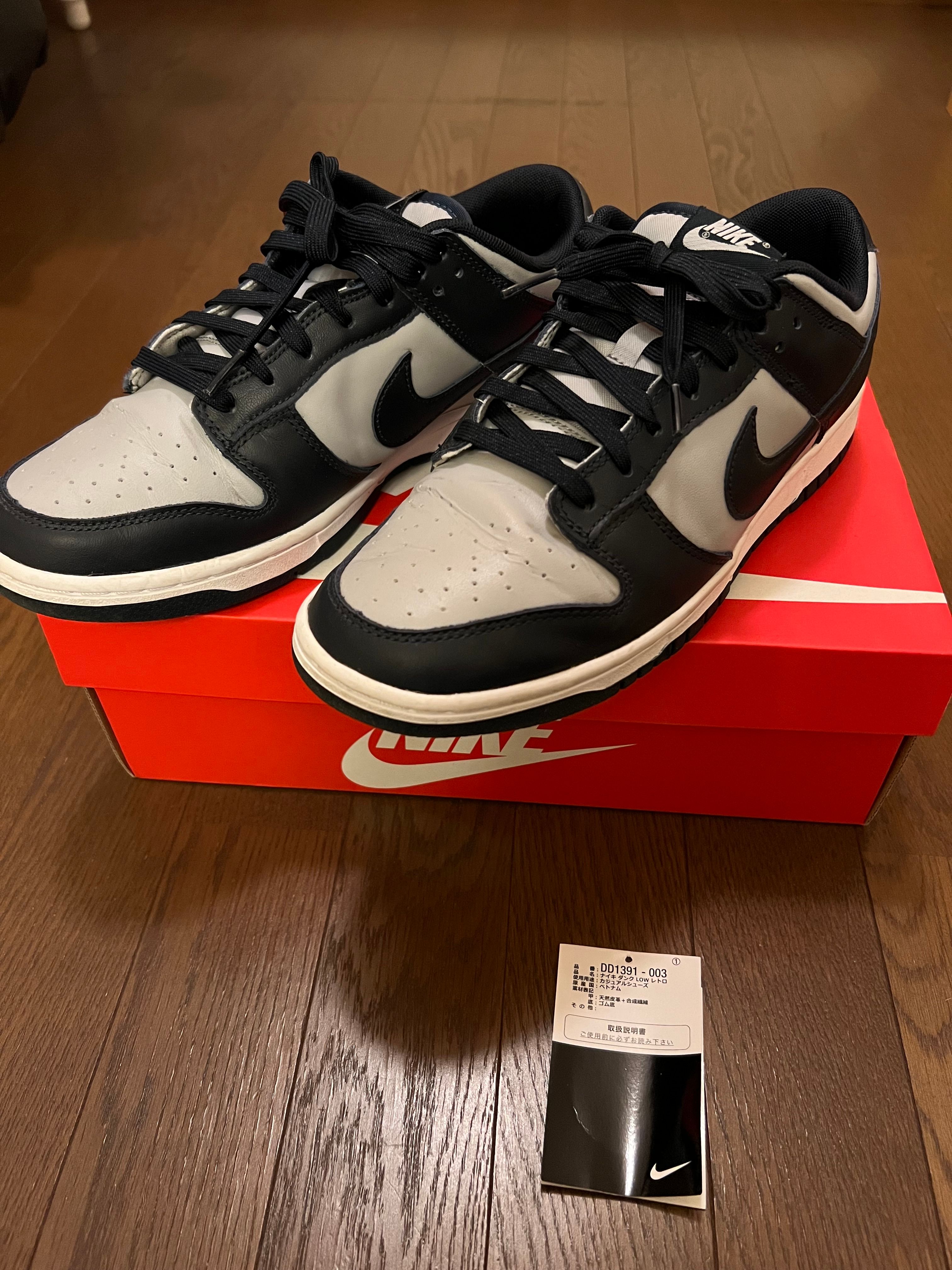 Nike Dunk Low "Championship Grey"