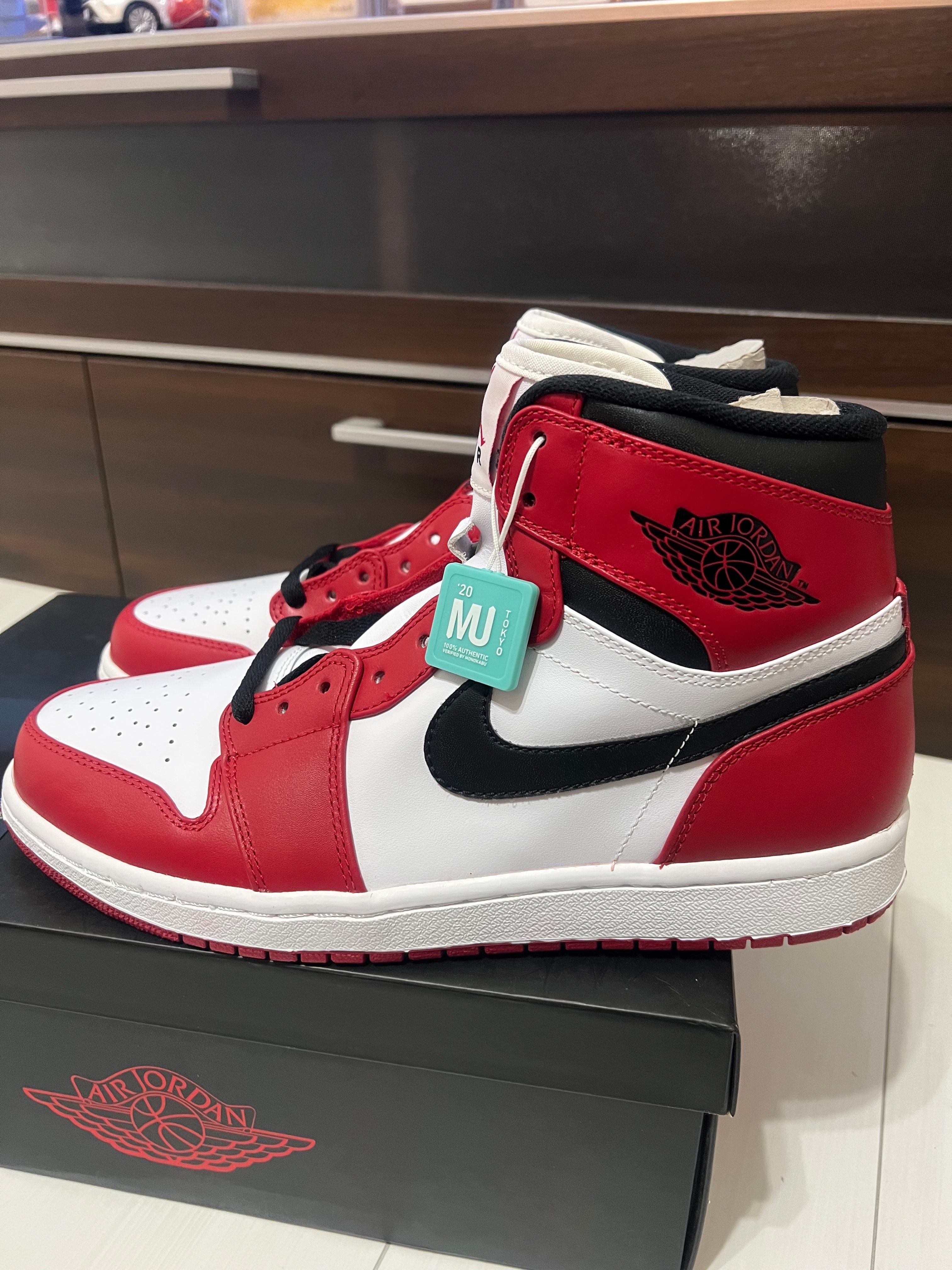 Nike Air Jordan 1 Retro High "Chicago" (2013)