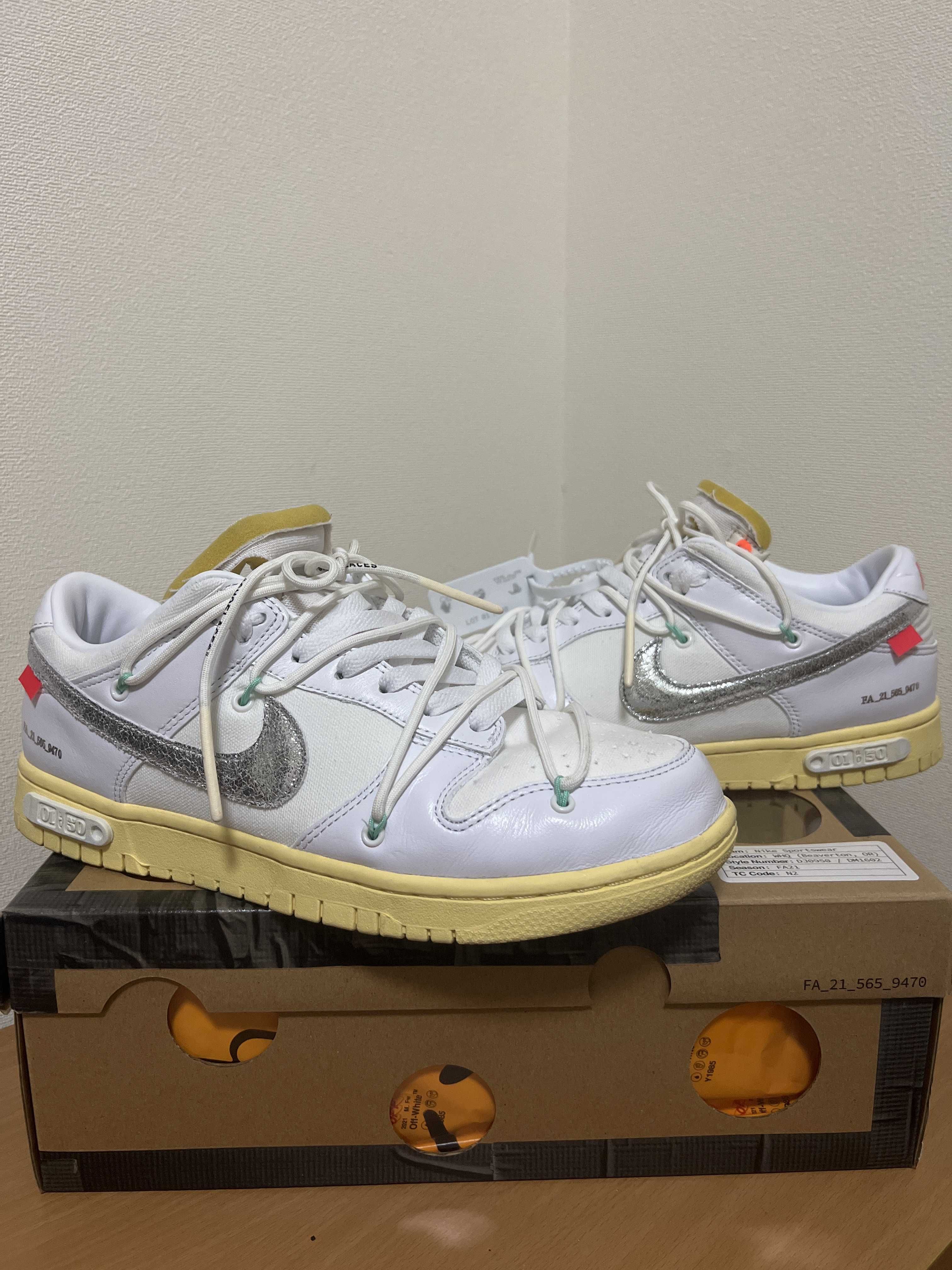 Off-White × Nike Dunk Low 1 of 50 "Lot.1"