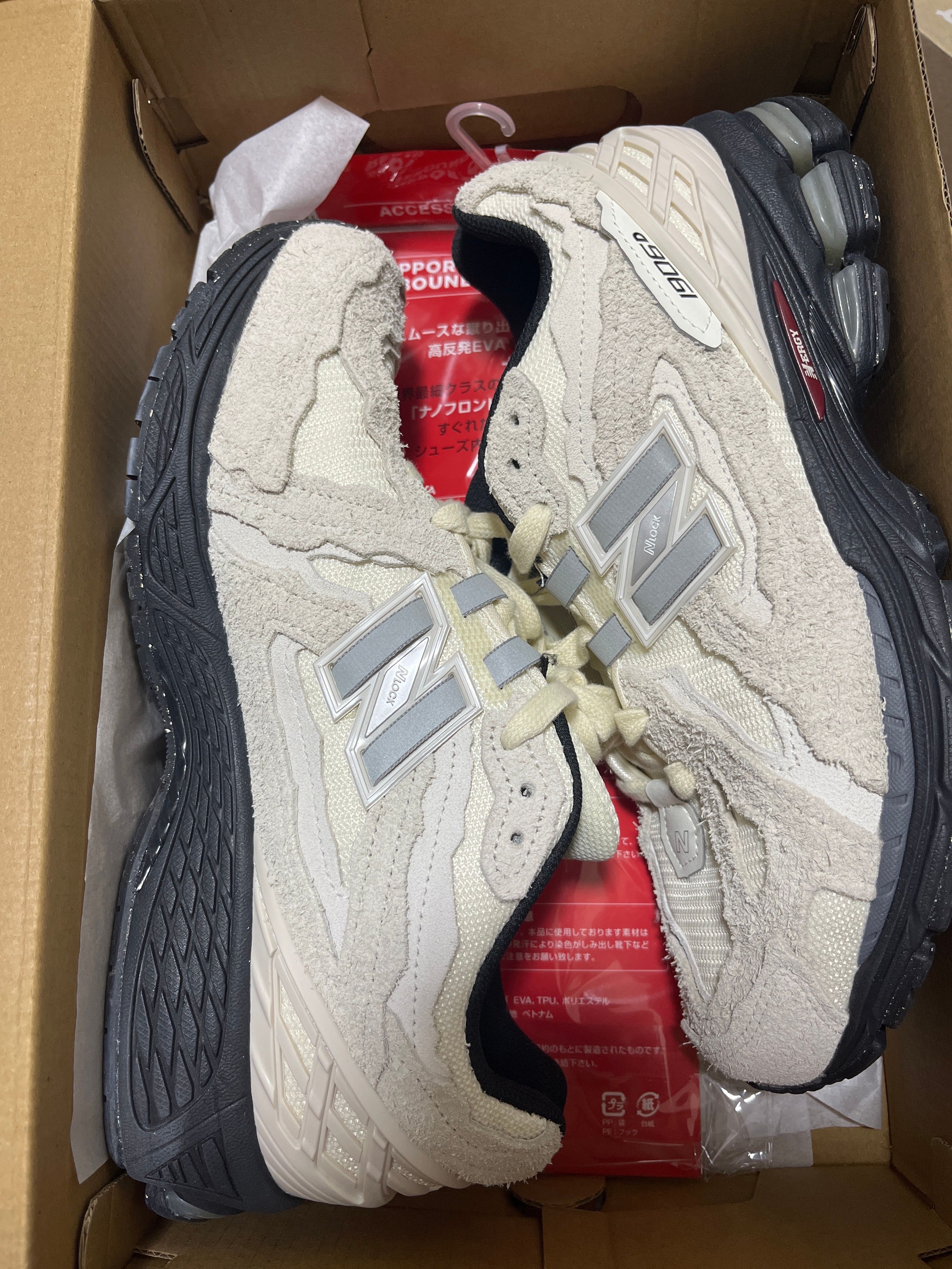 New Balance 1906D Protection Pack "Gray"