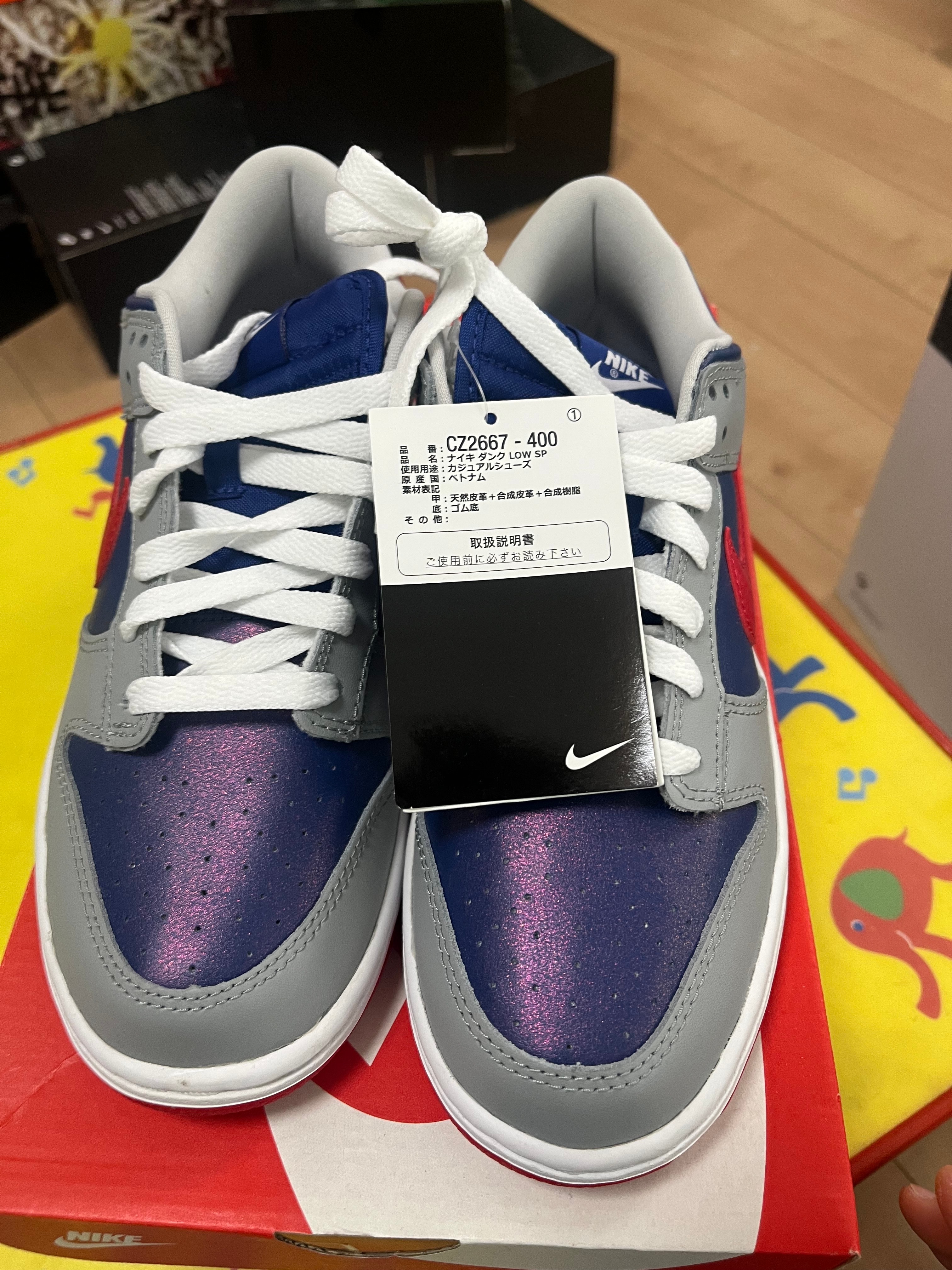 Nike Dunk Low "Samba"