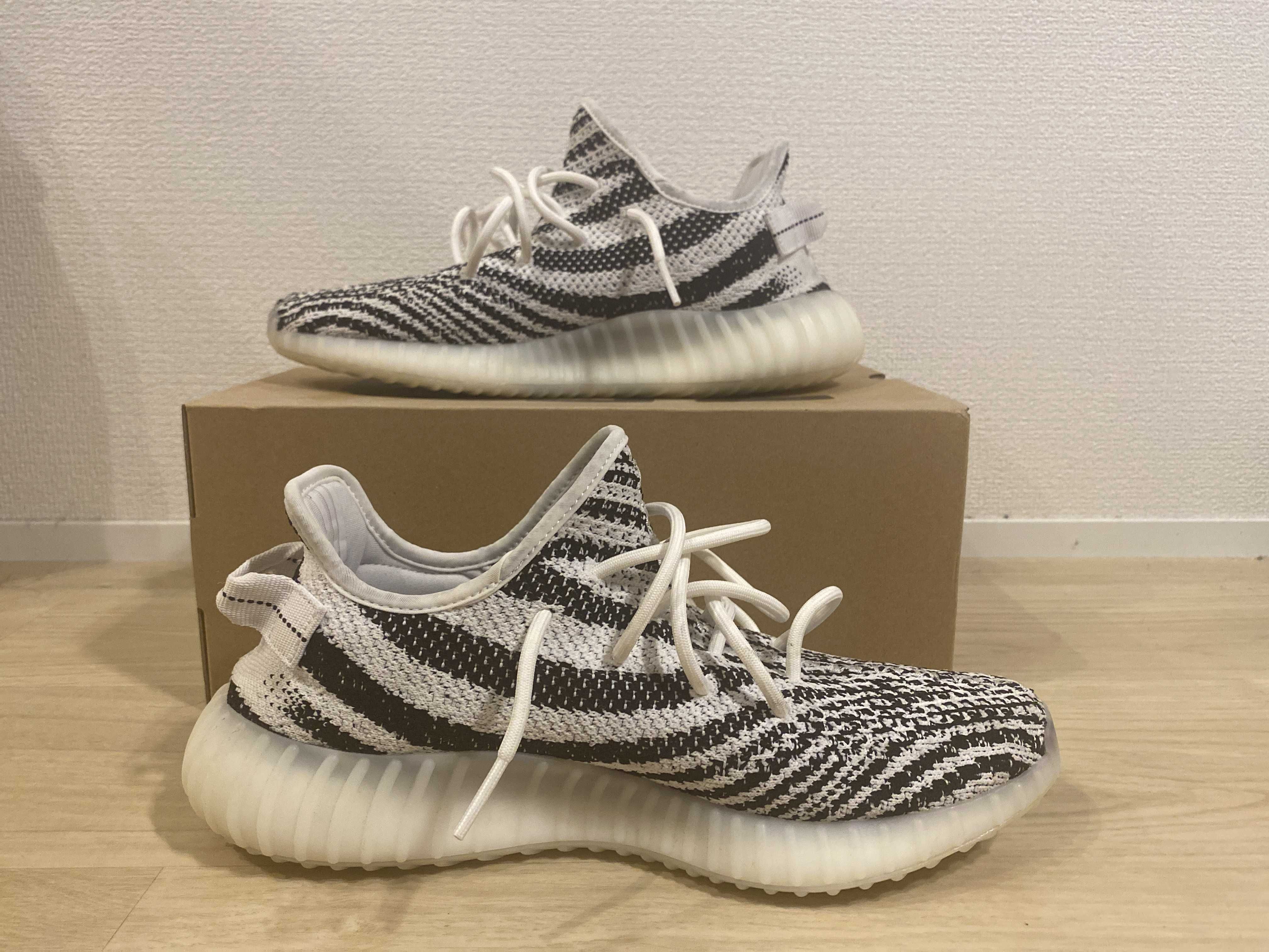 adidas YEEZY Boost 350 V2 "Zebra"