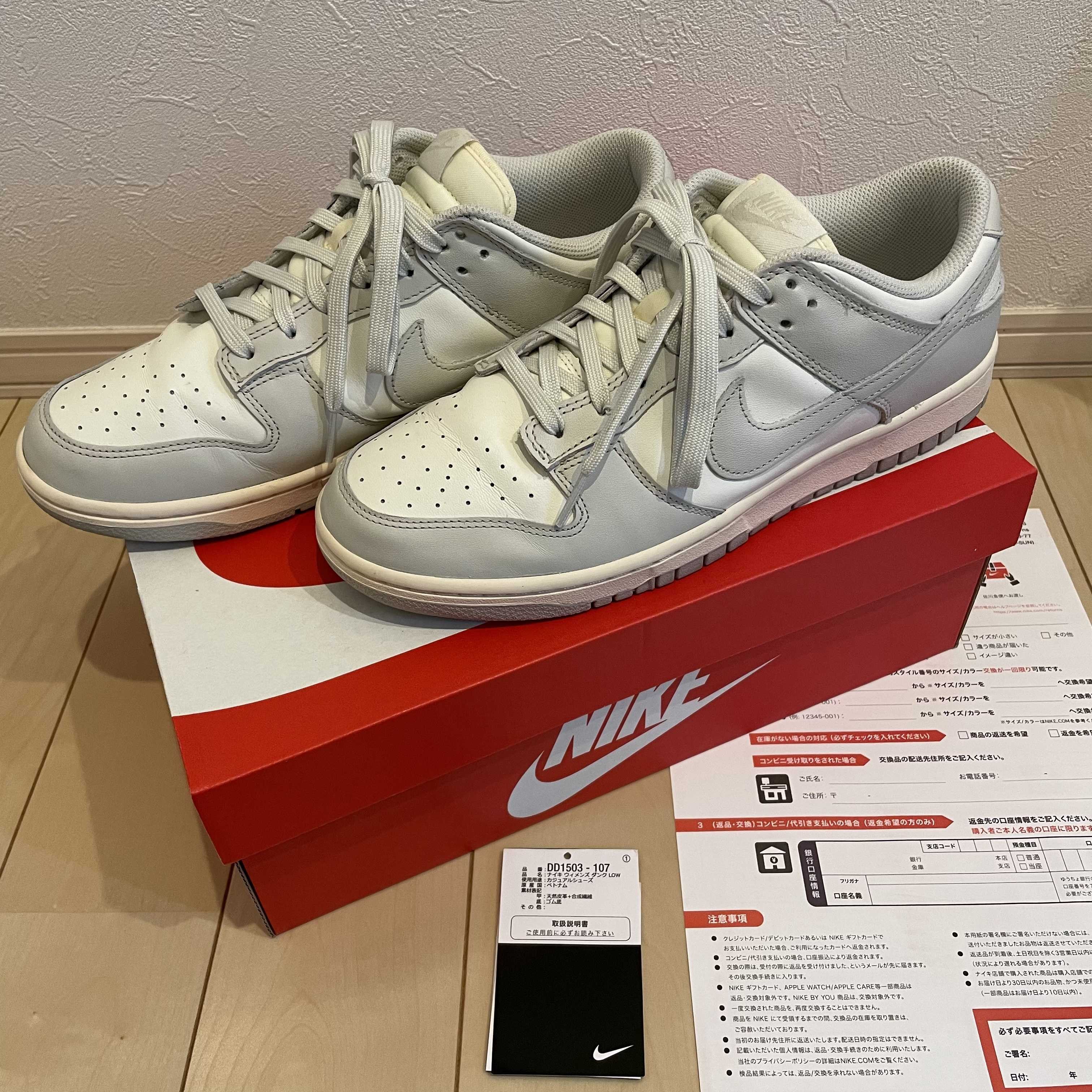 Nike Women's Dunk Low "Light Bone"