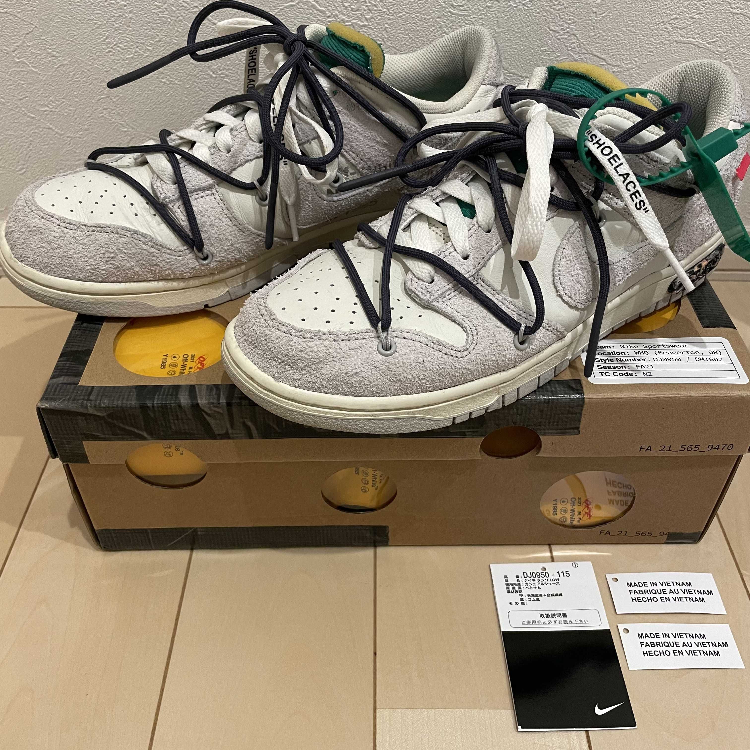 Off-White × Nike Dunk Low "Sail/Neutral Grey/Gridiron"