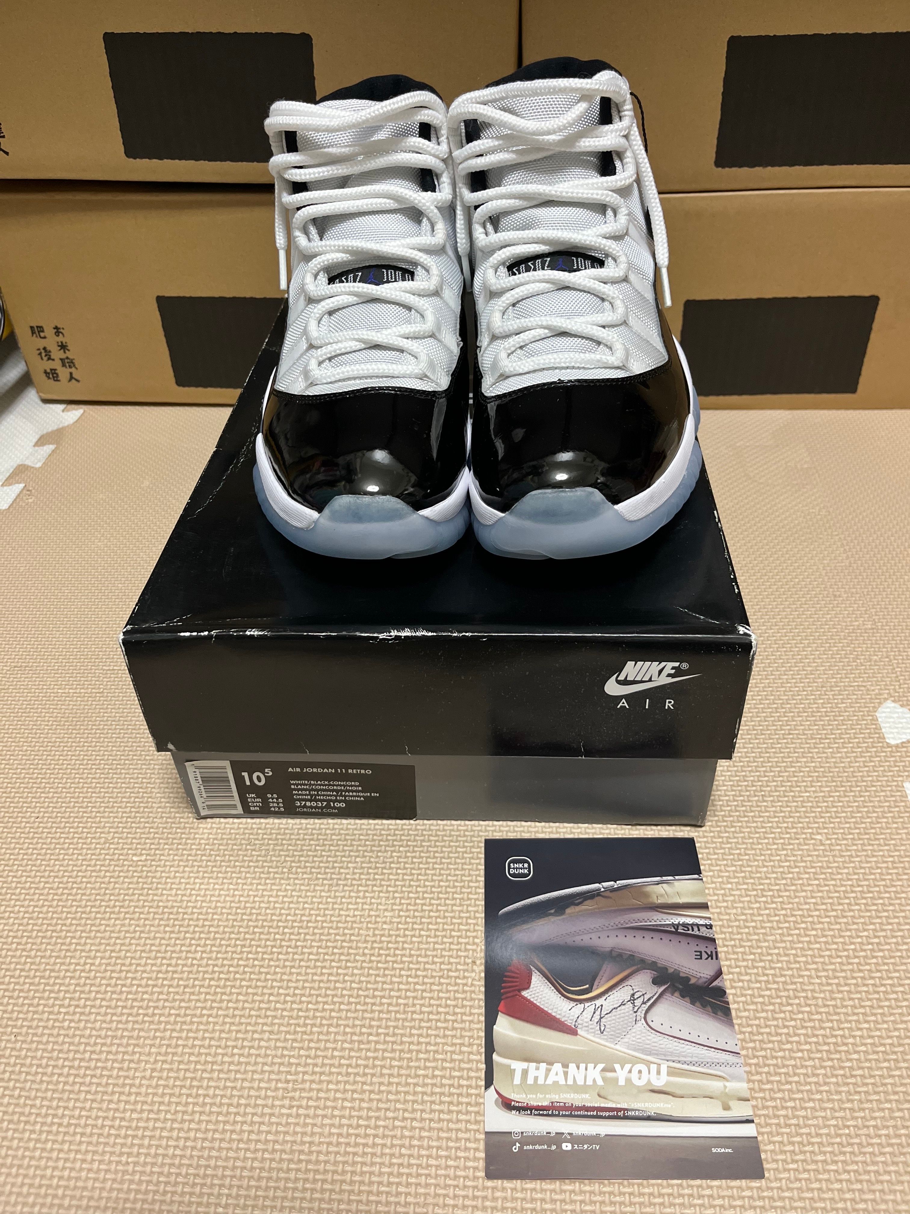 Nike Air Jordan 11 Retro "Concord" (2018)