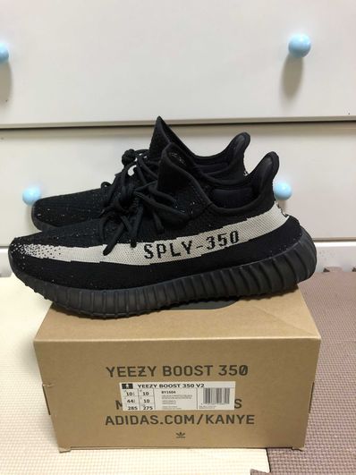 adidas YEEZY Boost 350 V2 "Oreo"