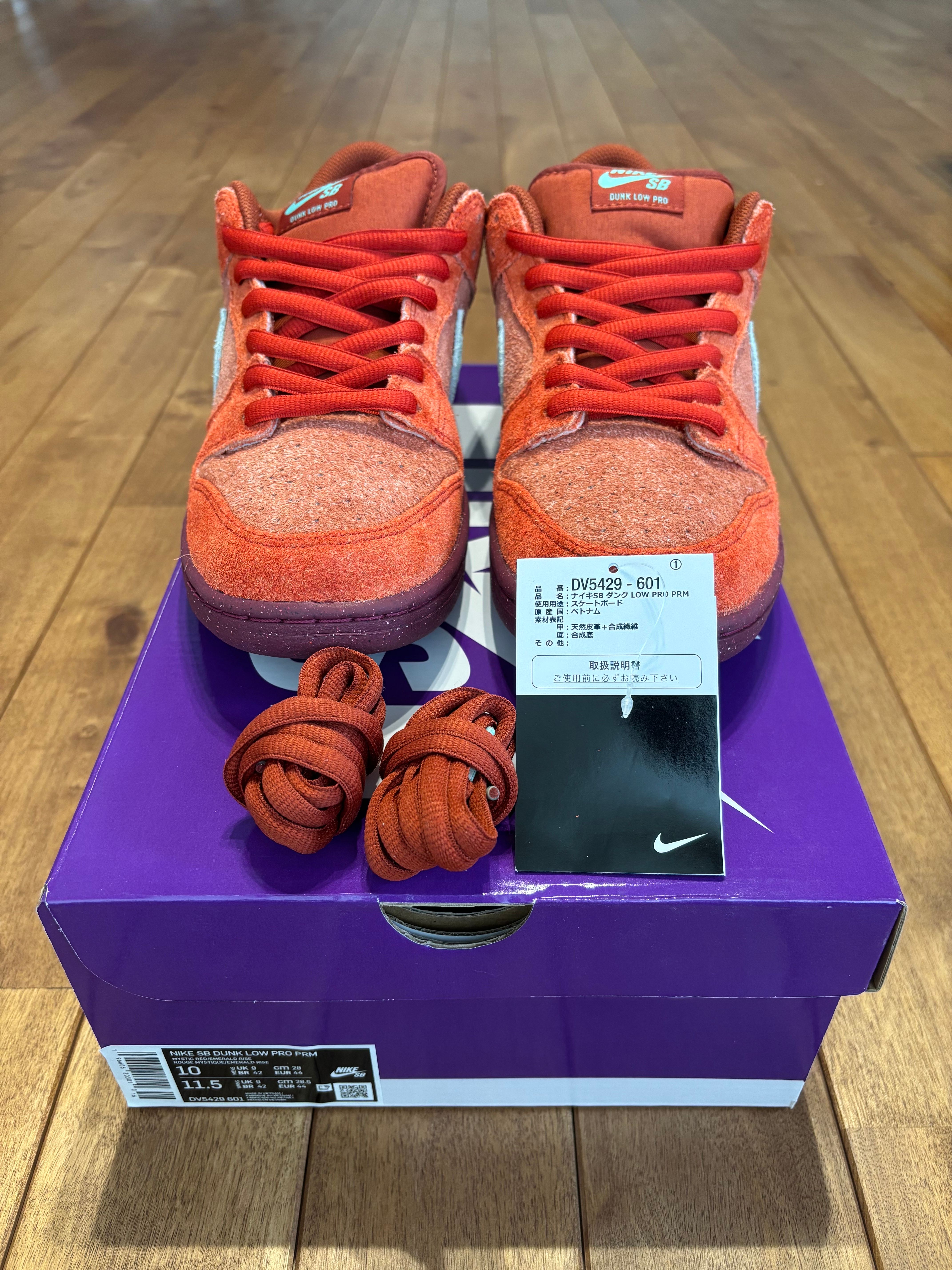 Nike SB Dunk Low Pro PRM "Mystic Red and Rosewood"