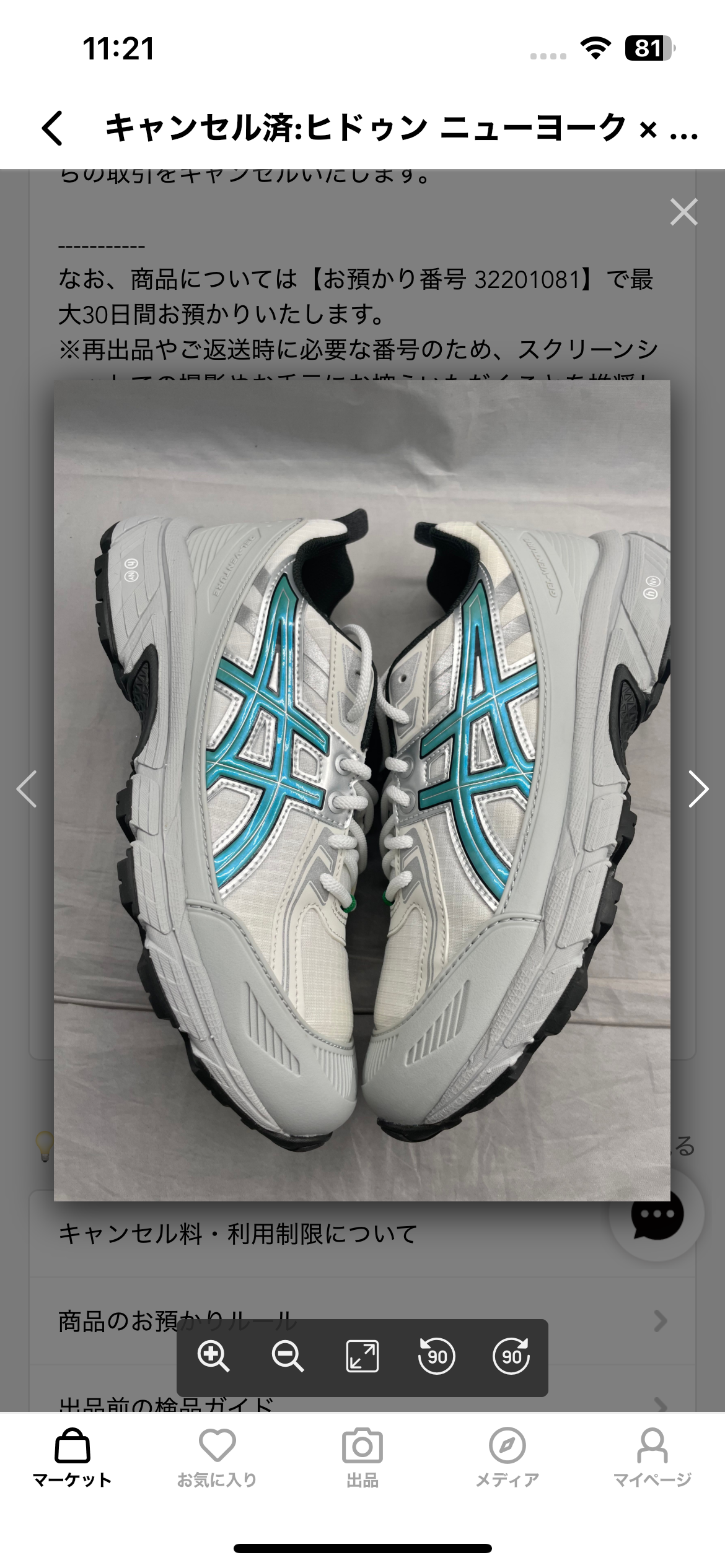 Hidden NY × Asics Gel-Venture 6 Shield "White/Wasabi"