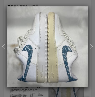 Nike Women's Air Force 1 Low '07 Essential "Blue Paisley"