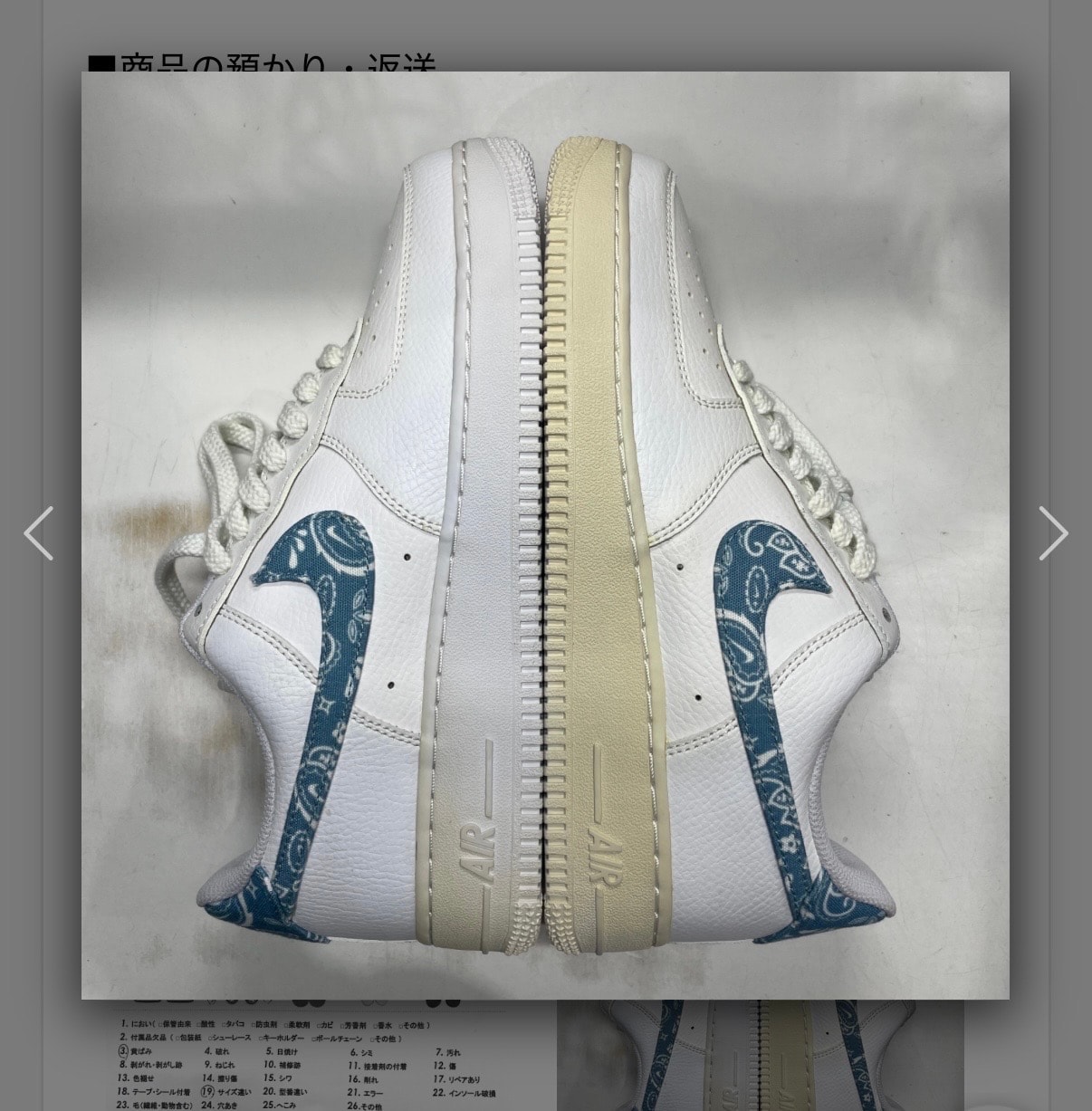 Nike Women's Air Force 1 Low '07 Essential "Blue Paisley"