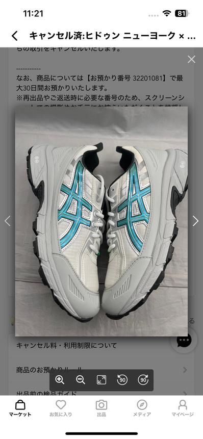 Hidden NY × Asics Gel-Venture 6 Shield "White/Wasabi"