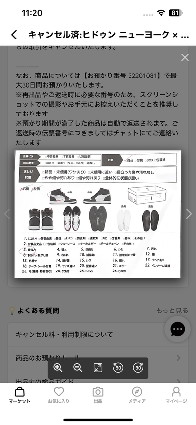 Hidden NY × Asics Gel-Venture 6 Shield "White/Wasabi"