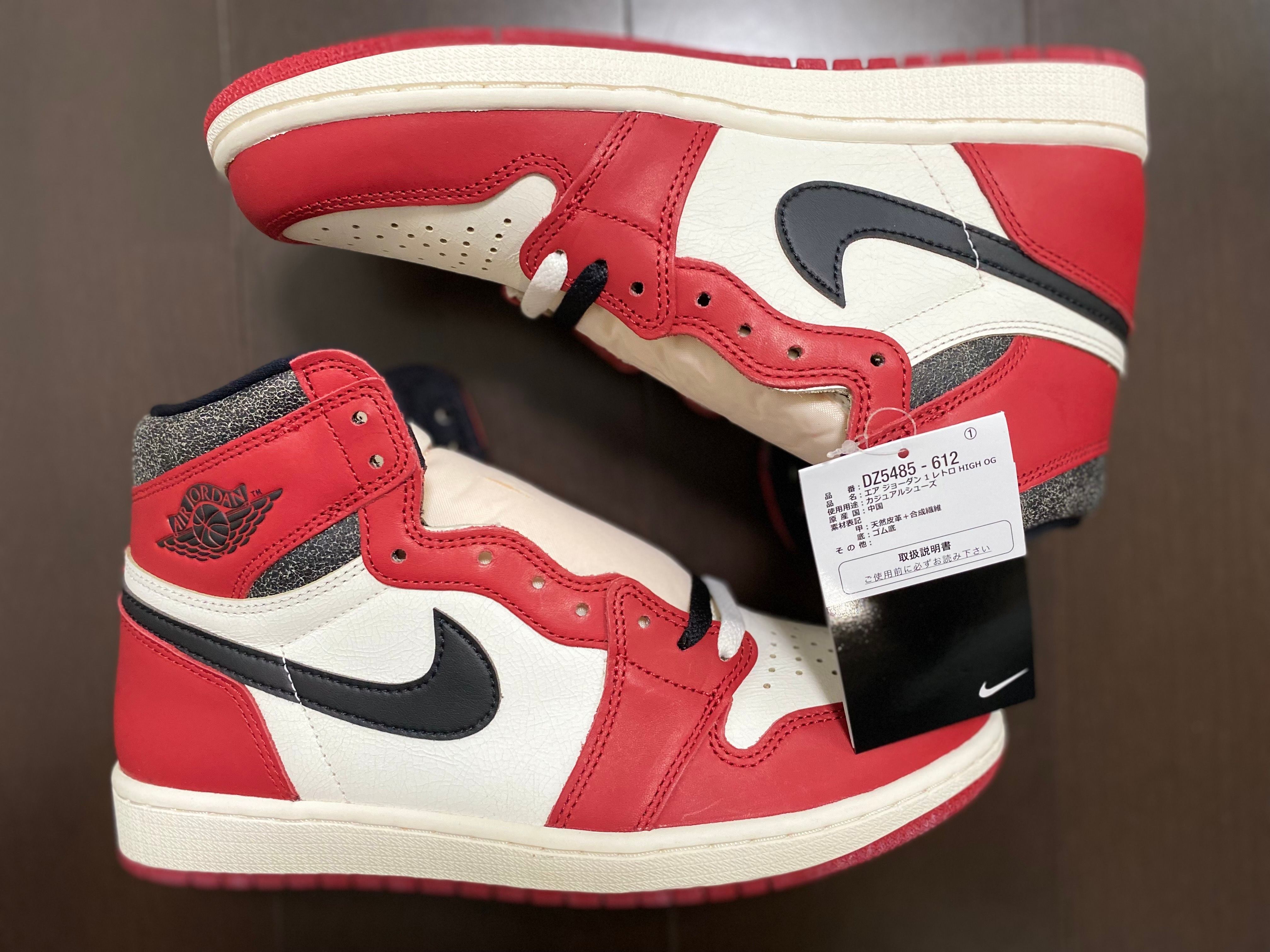 Nike Air Jordan 1 High OG "Lost & Found/Chicago"