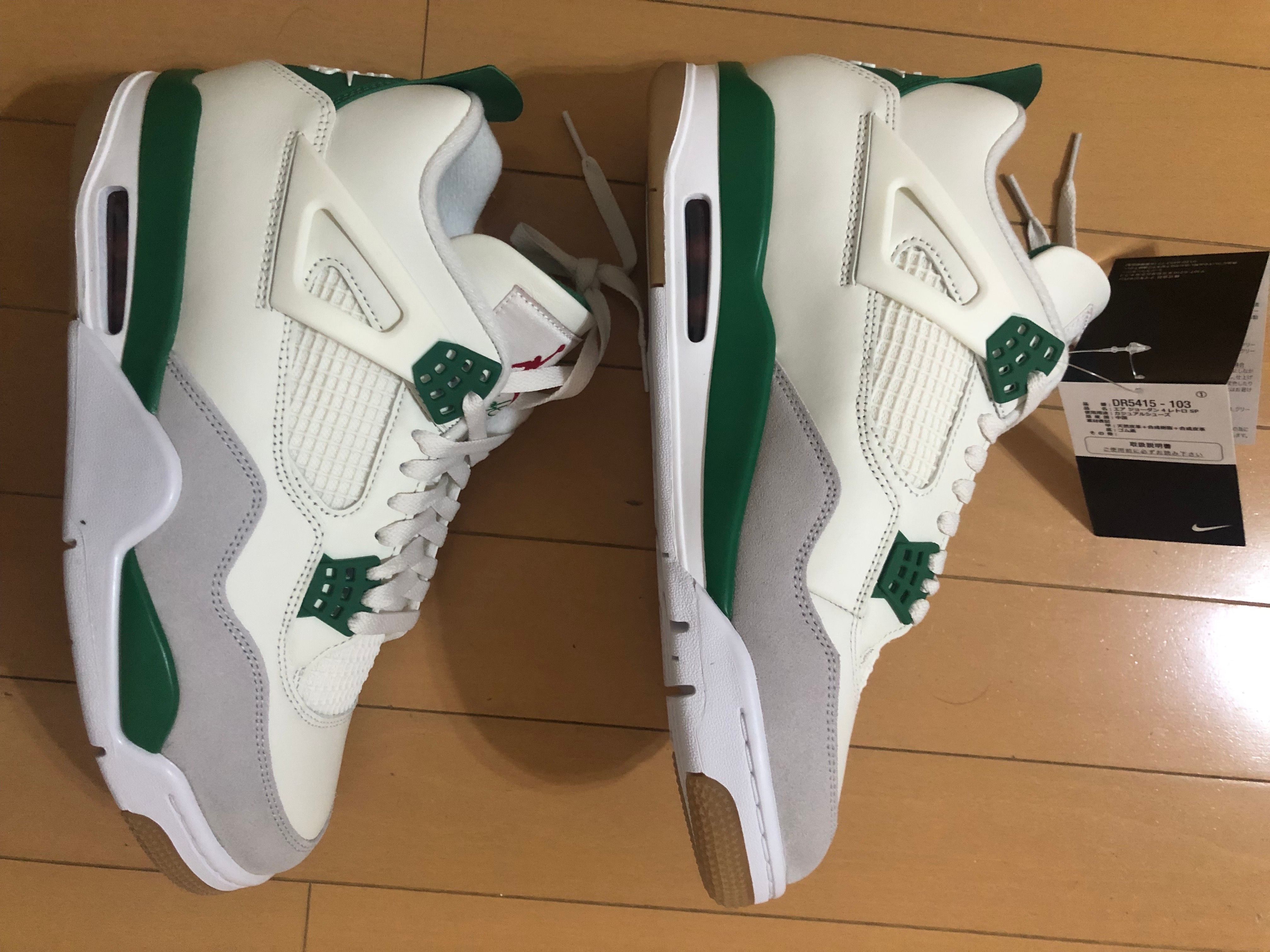 Nike SB × Air Jordan 4 Retro SP "Pine Green"