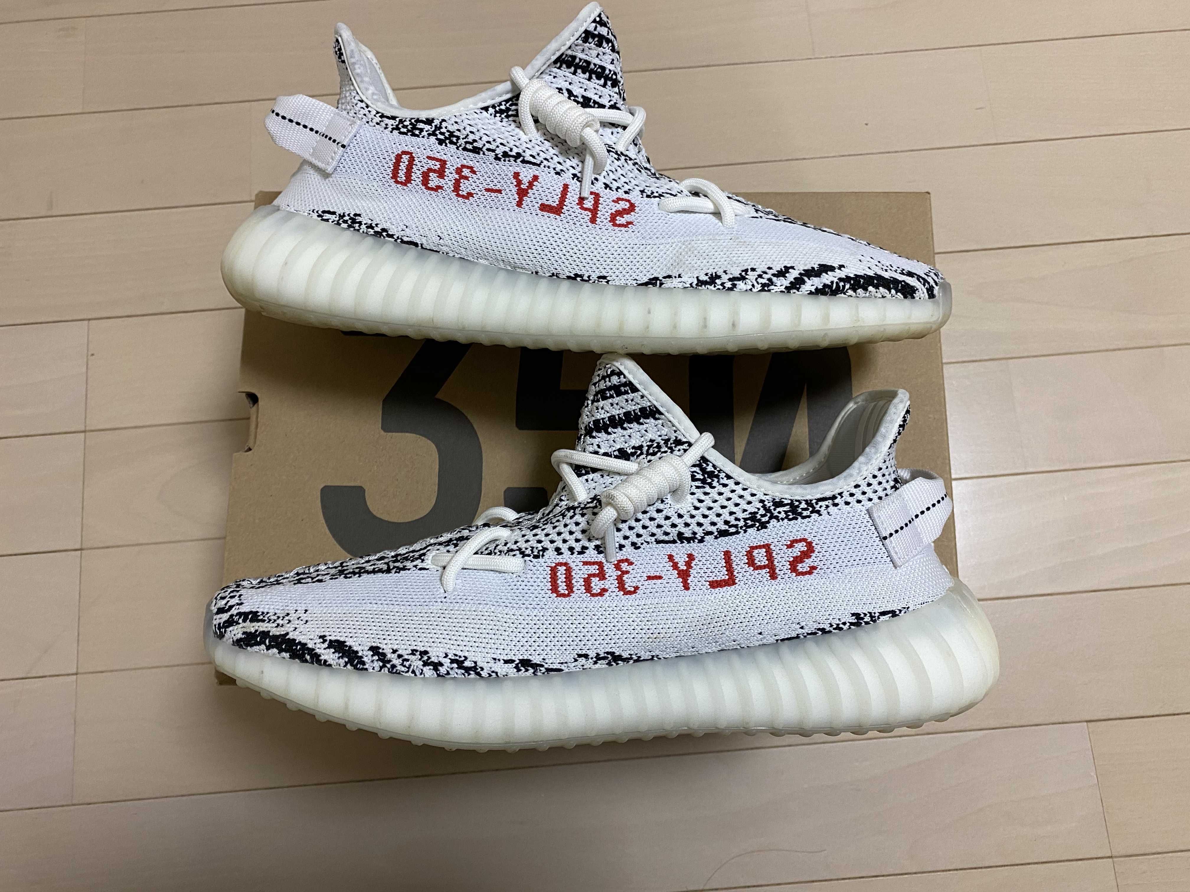 adidas YEEZY Boost 350 V2 "Zebra"