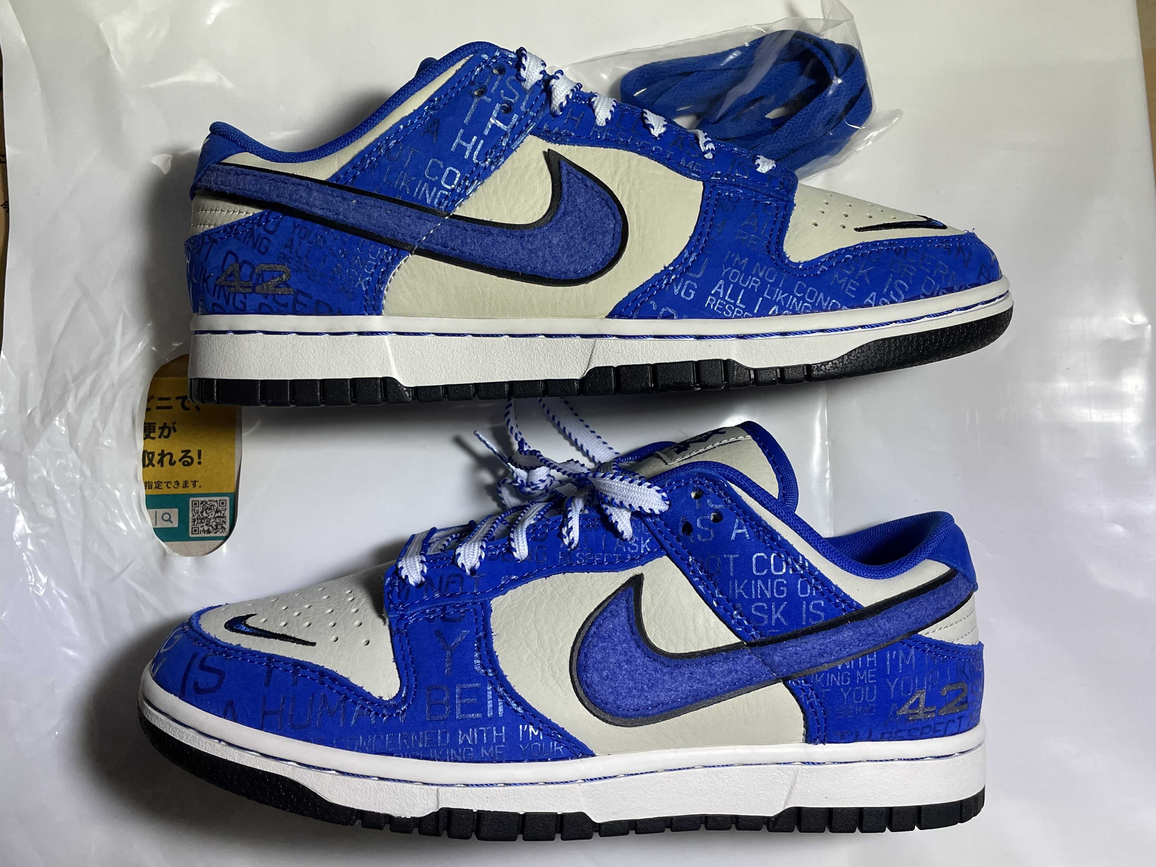 Nike Dunk Low "Jackie Robinson"