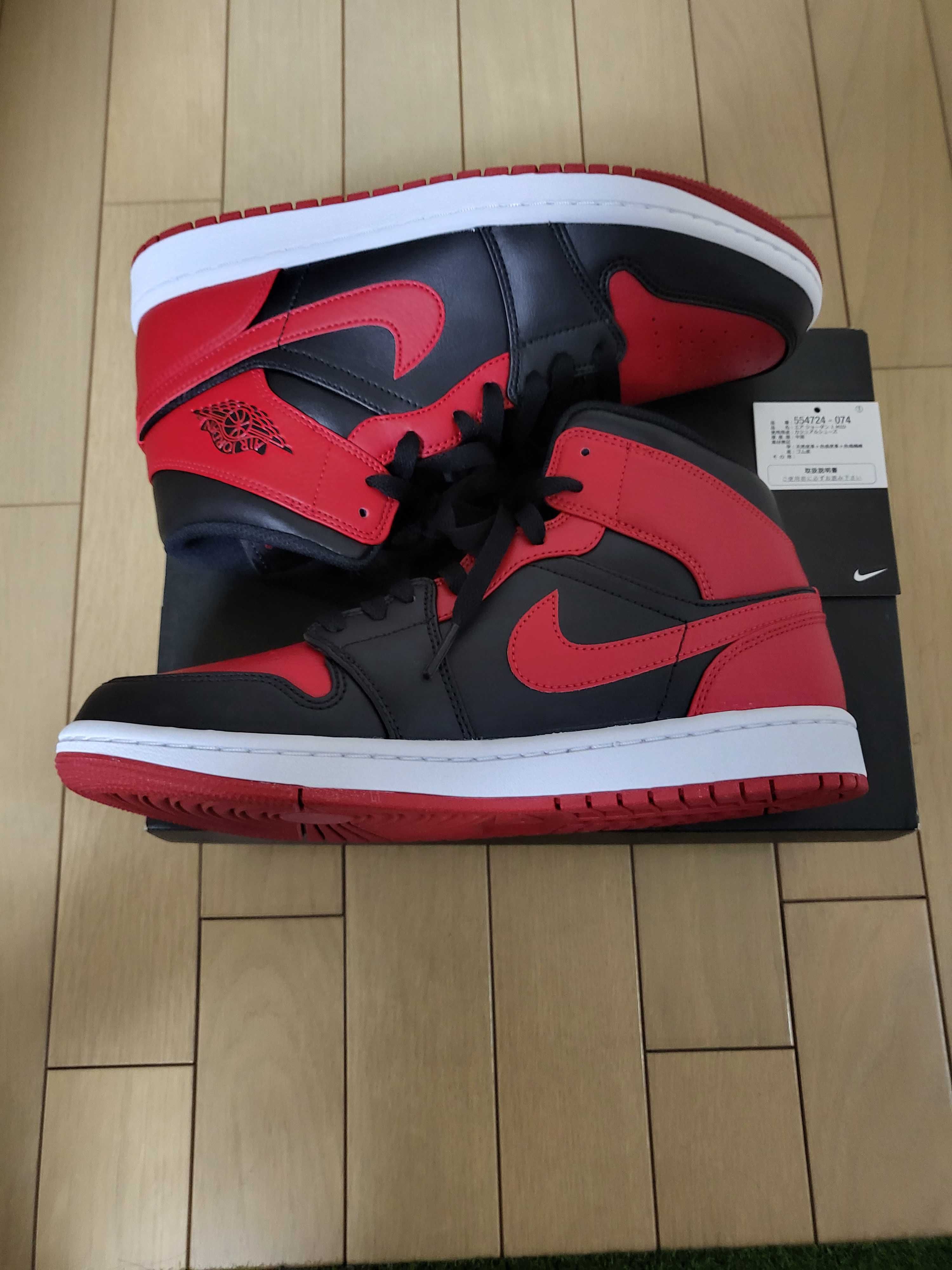 Nike Air Jordan 1 Mid "Bred"