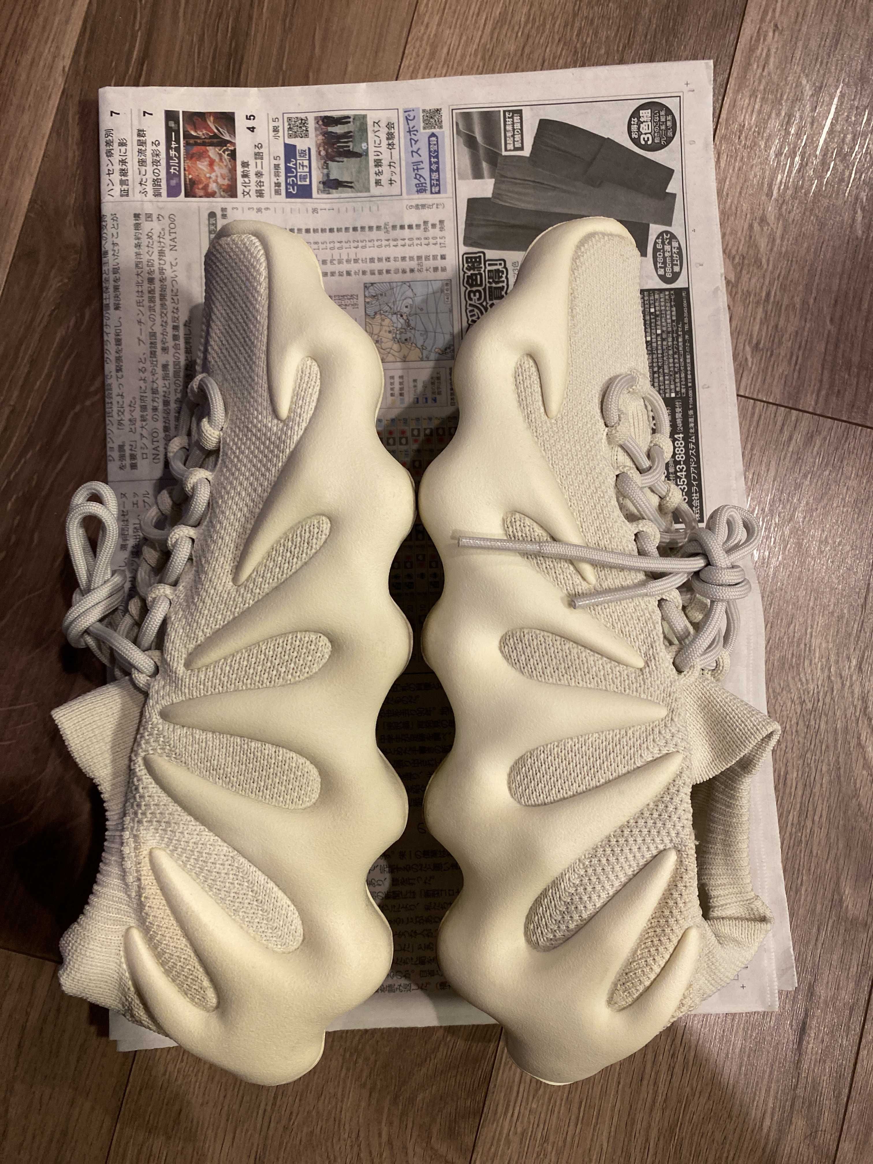 adidas YEEZY 450 "Cloud White"