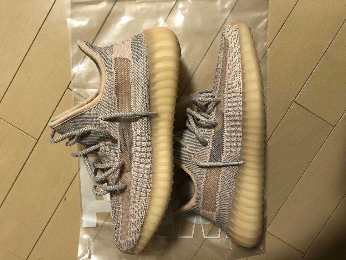 ADIDAS YEEZY BOOST 350 V2 "SYNTH"