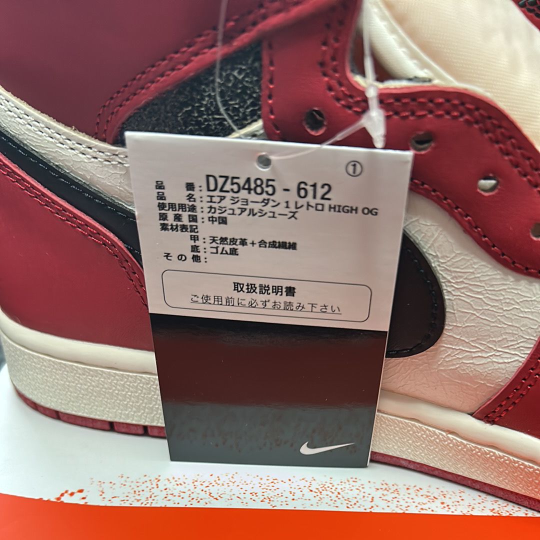 Nike Air Jordan 1 High OG "Lost & Found/Chicago"