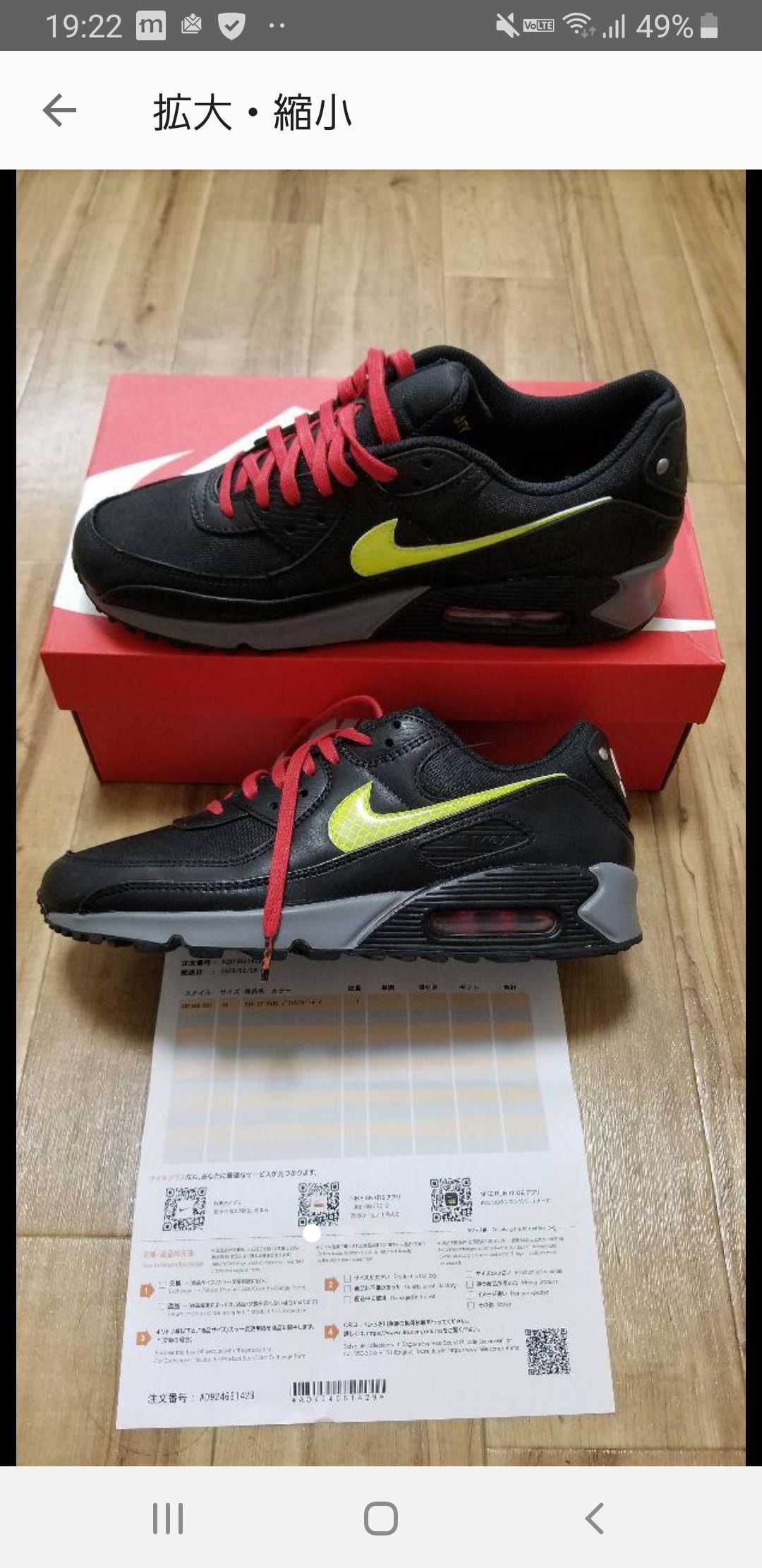 NIKE AIR MAX 90 "CITY PACK NYC" (2020)