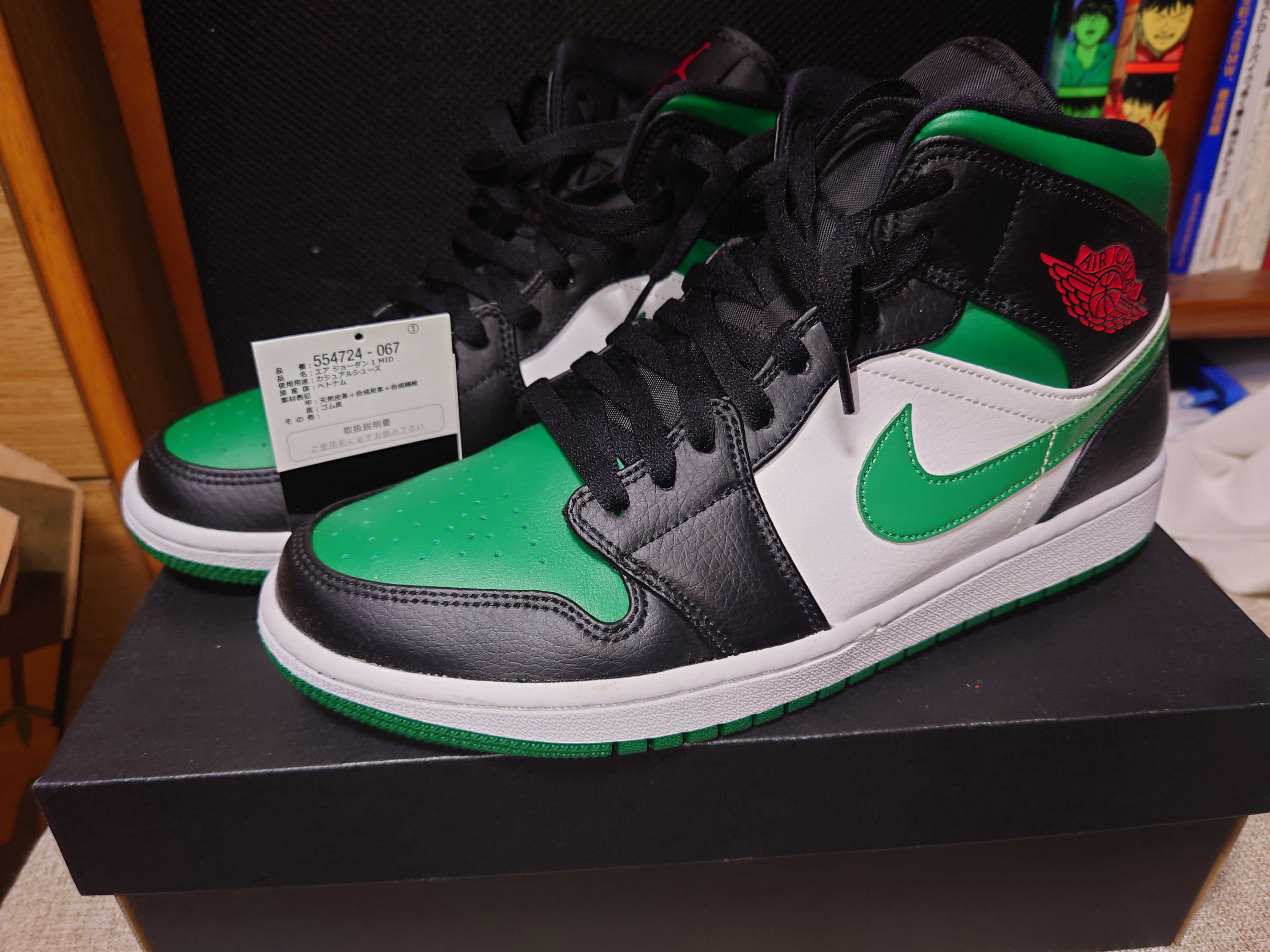 NIKE AIR JORDAN 1 MID "PINE GREEN"