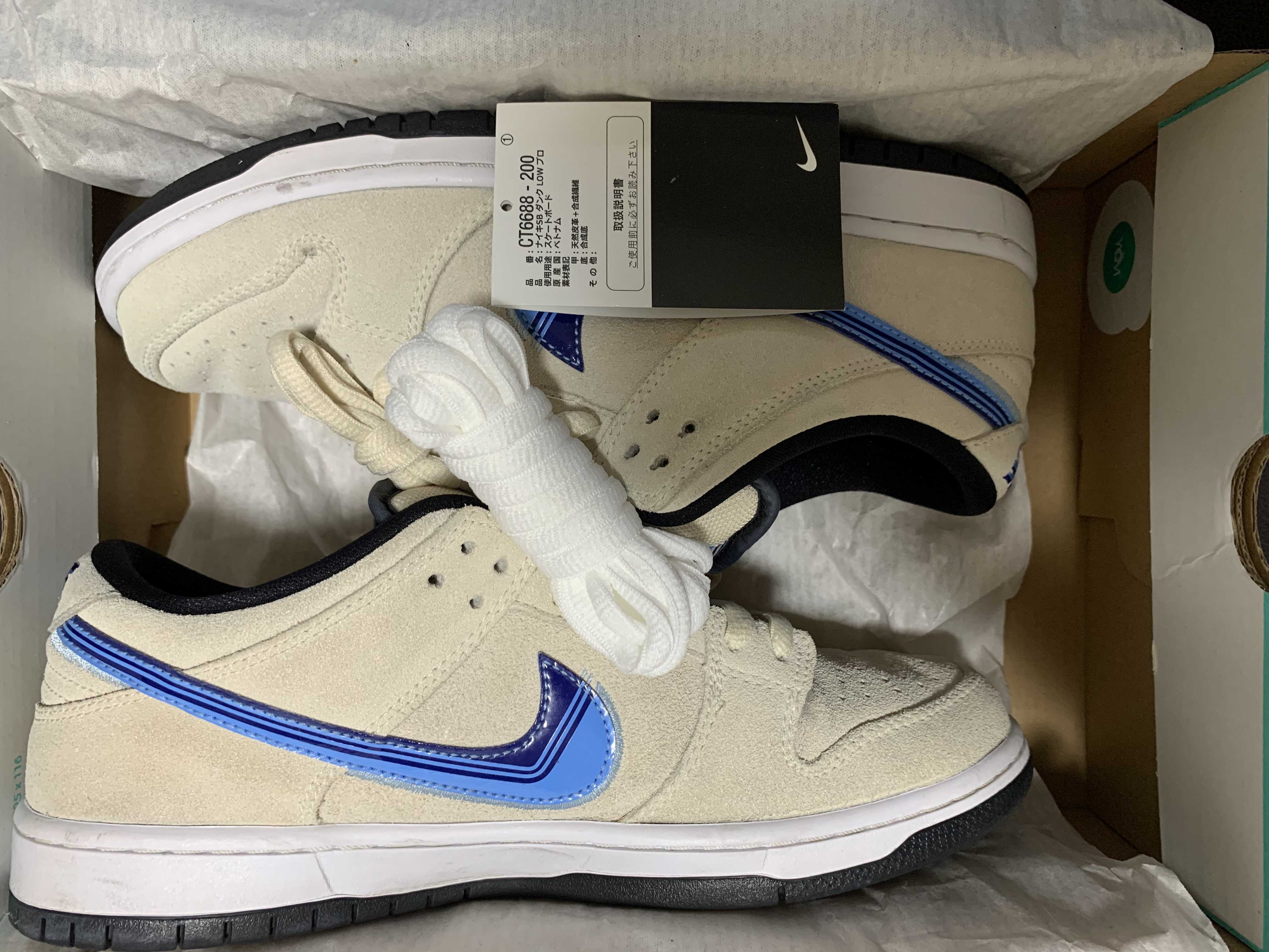 Nike SB Dunk Low "Light Cream" 