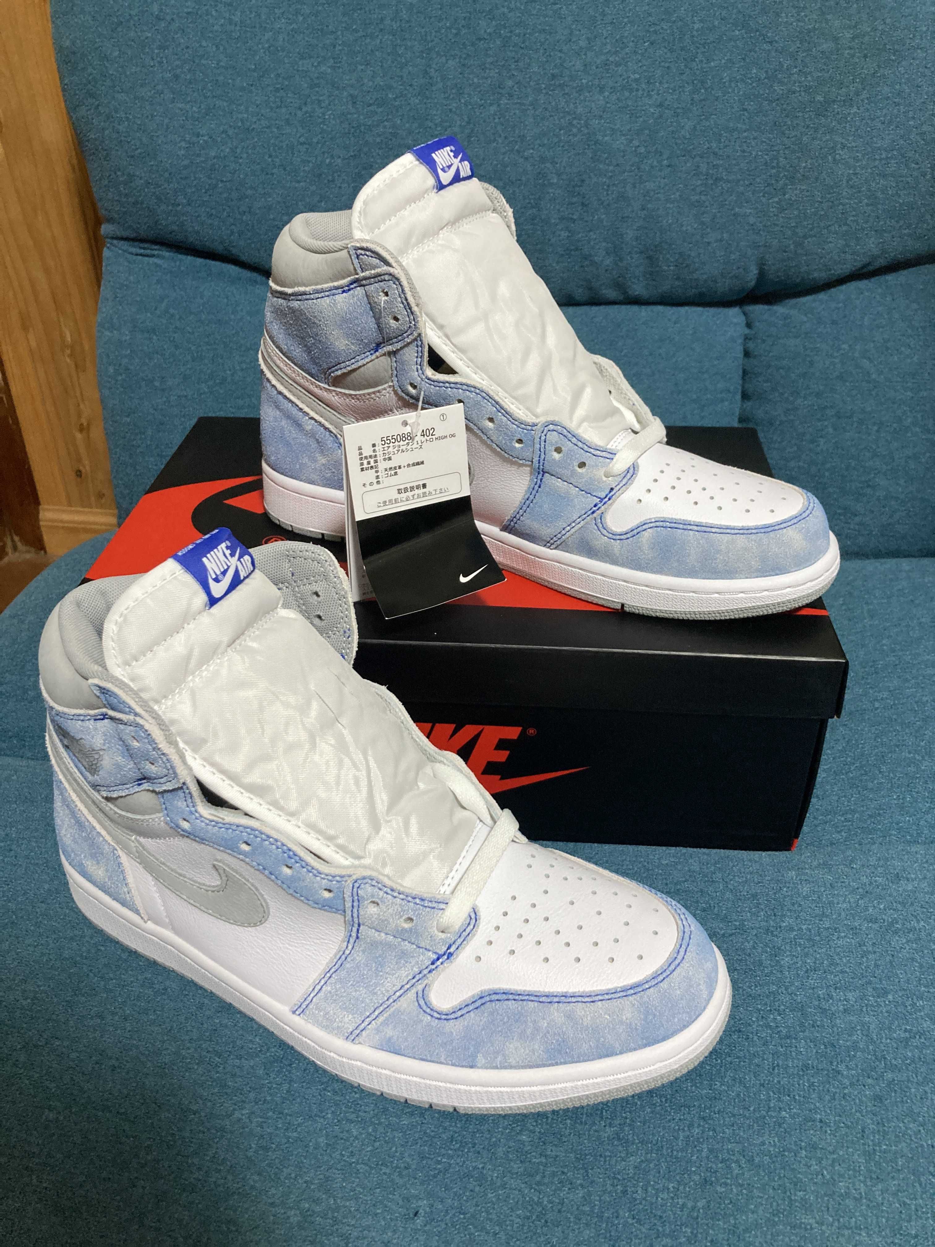 Nike Air Jordan 1 High OG "Hyper Royal"