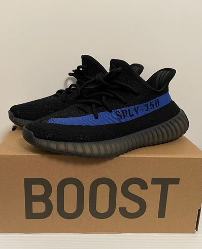 adidas YEEZY Boost 350V2 "Dazzling Blue"