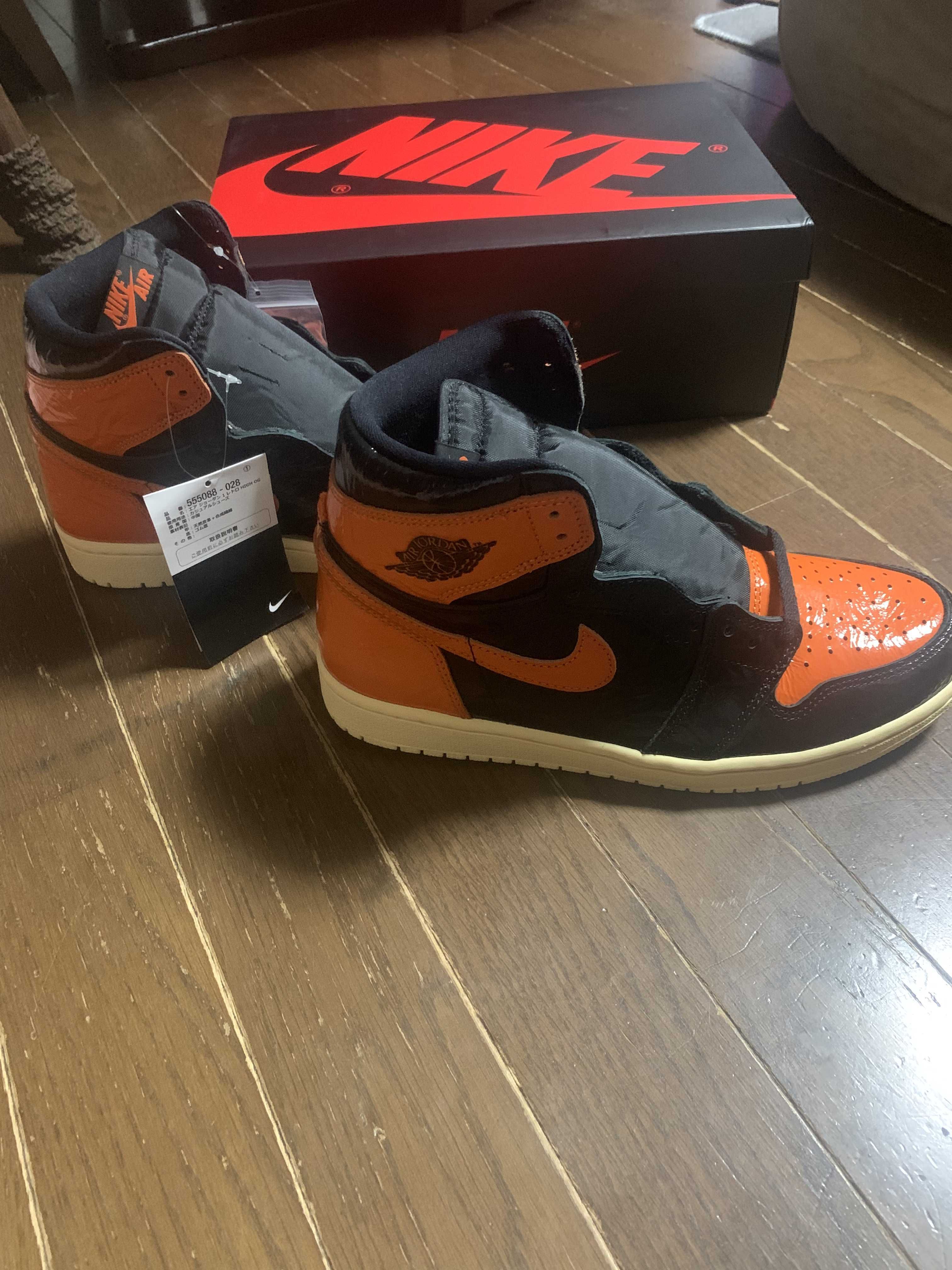 Nike Air Jordan 1 High "Shattered Backboard 3.0"