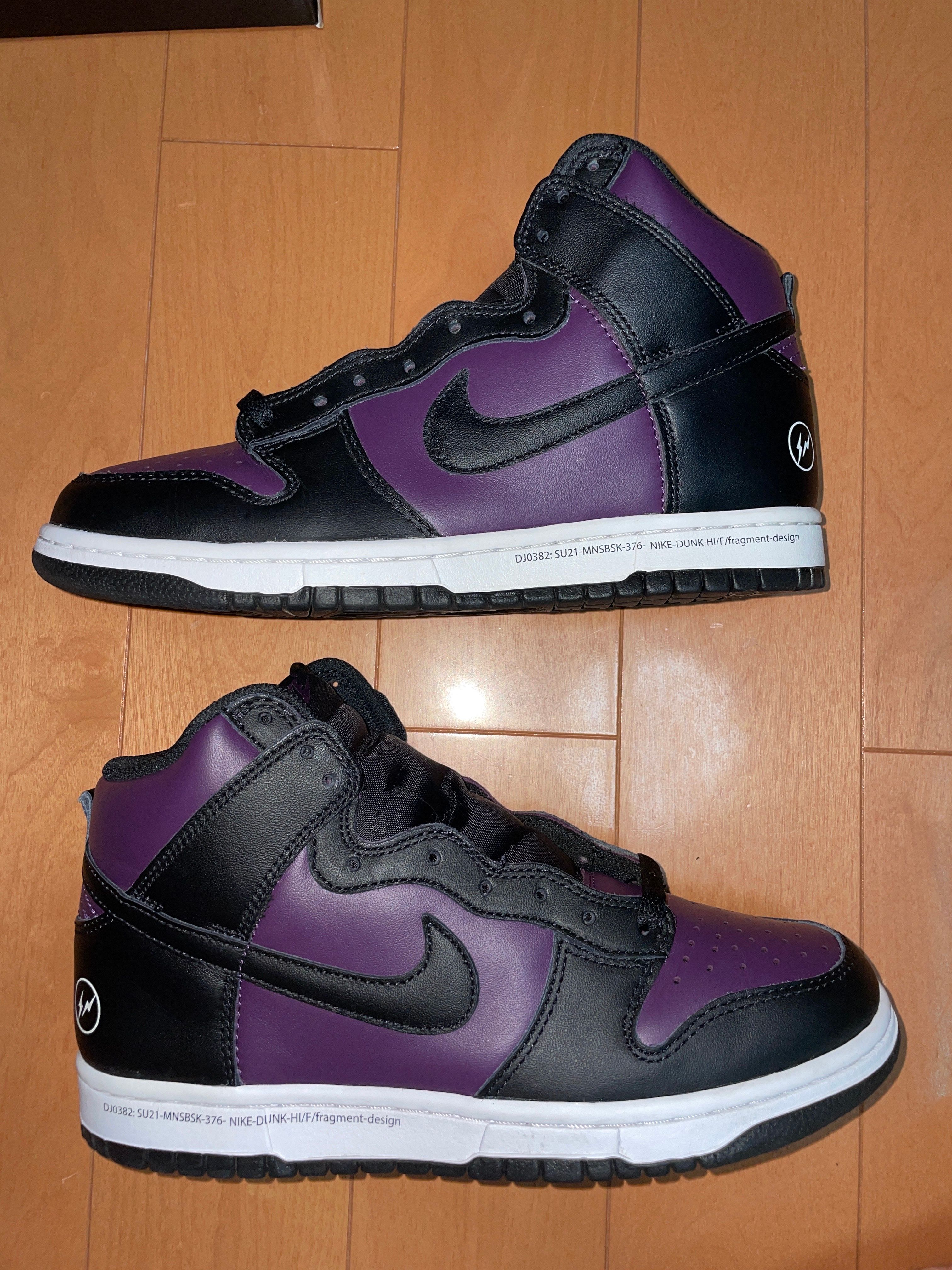 Fragment × Nike Dunk High City Pack "Beijing" (2021)