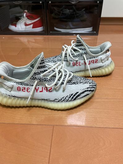 adidas YEEZY Boost 350 V2