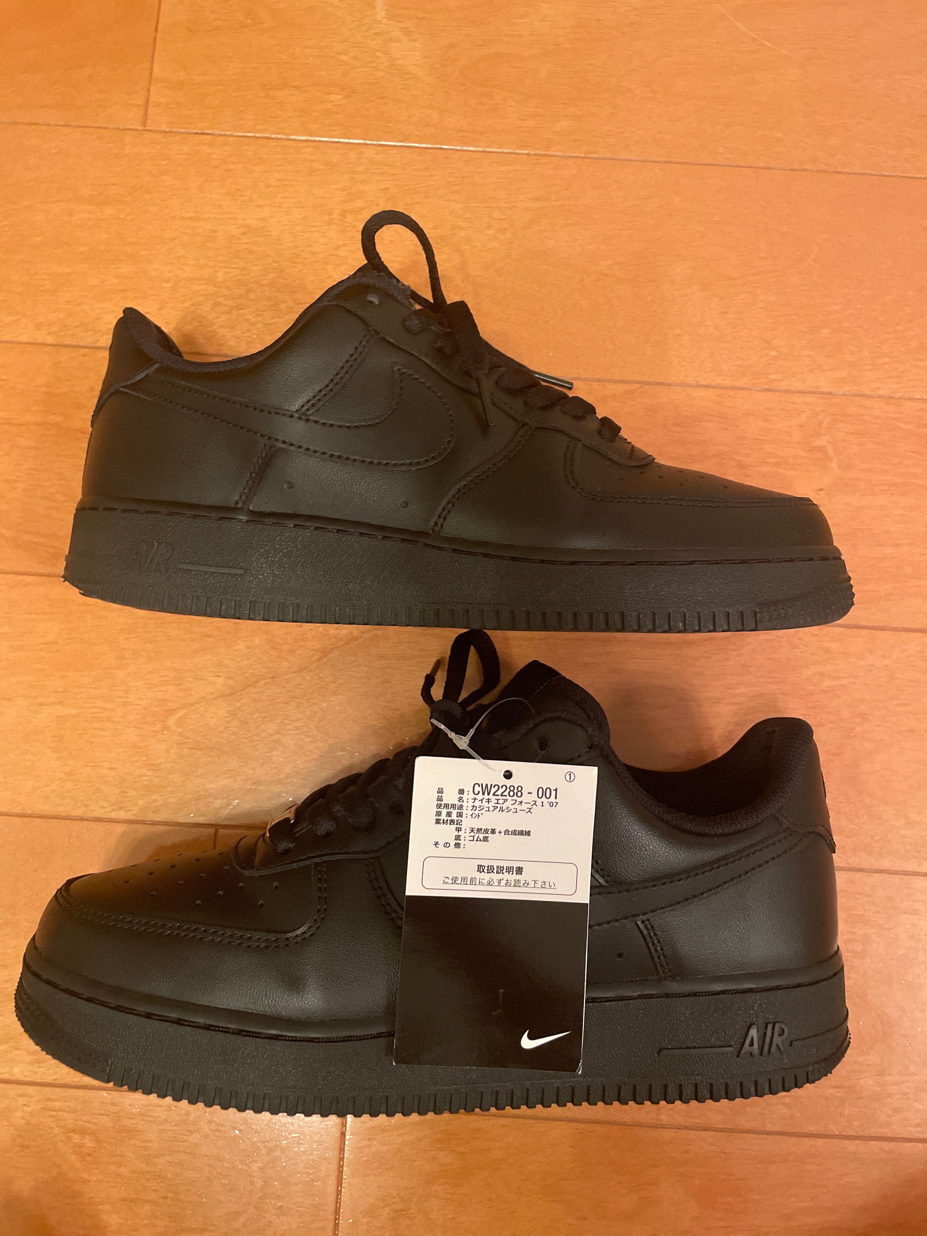 Nike Air Force 1 Low '07 "Black/Black"