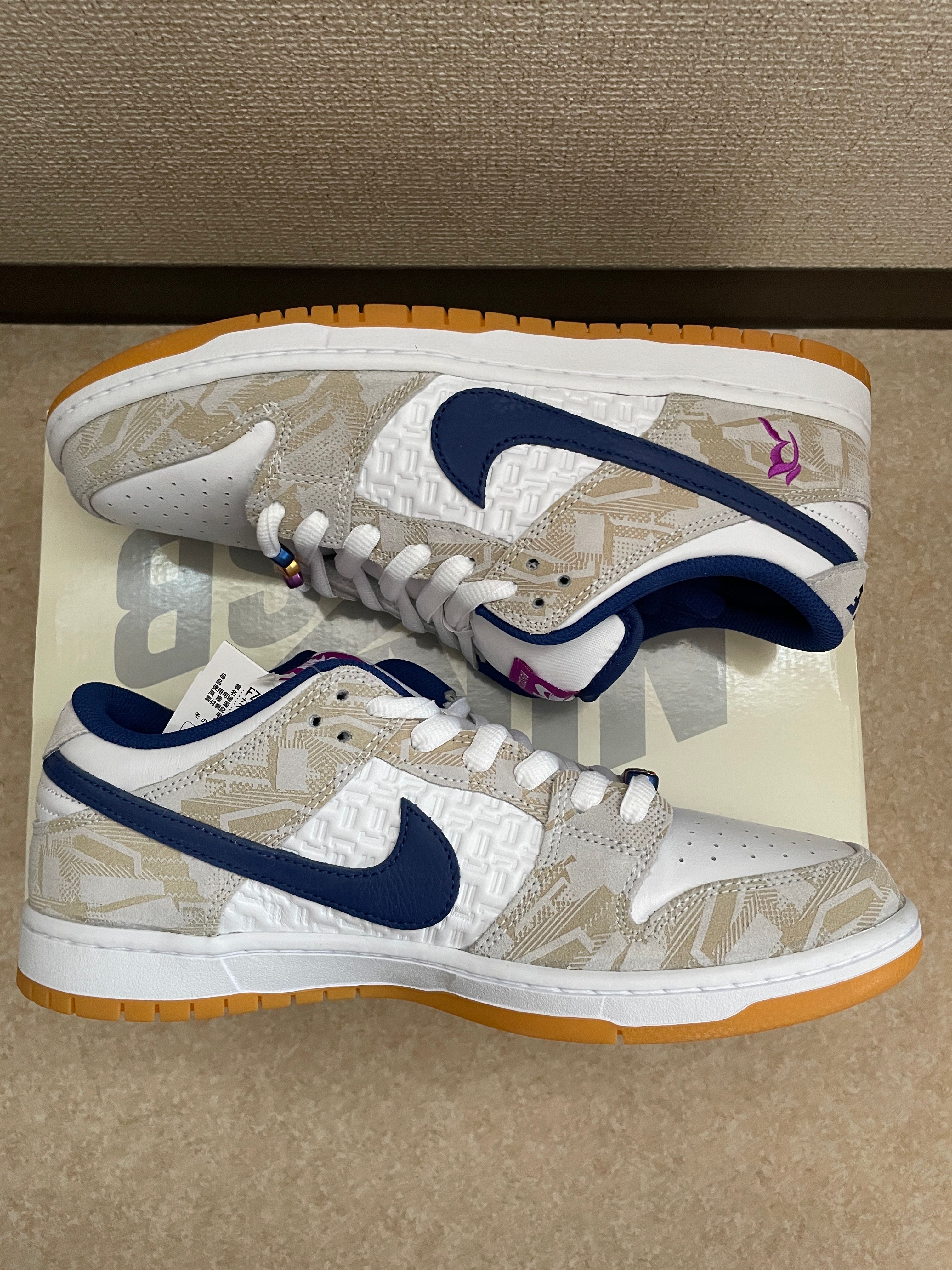 Rayssa Leal × Nike SB Dunk Low PRM "Pure Platinum and Vivid Purple"