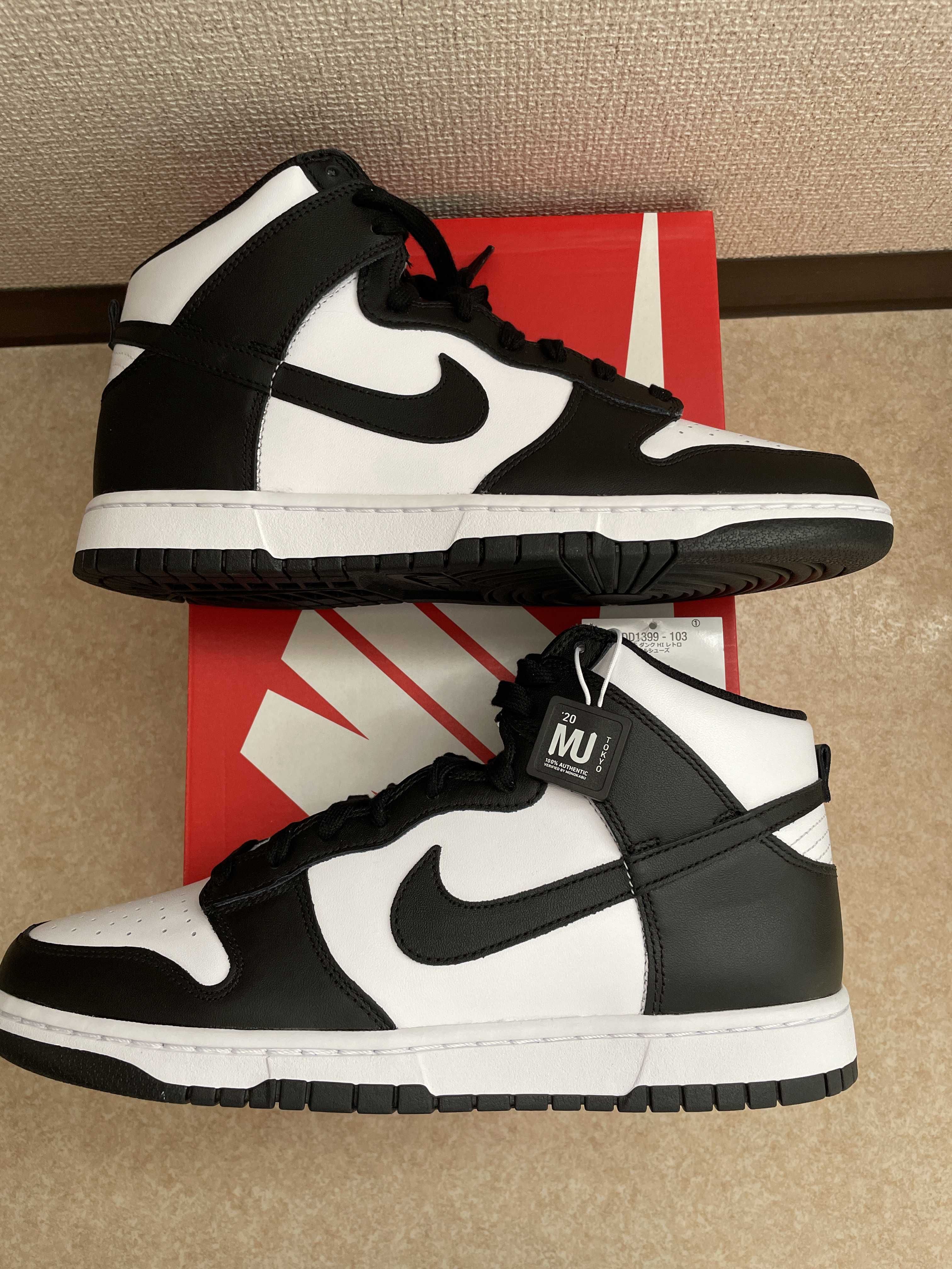 Nike Dunk High "Black and White"