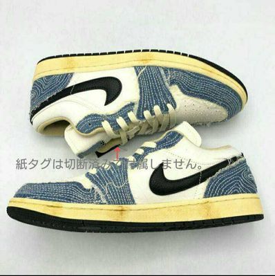 Nike Air Jordan 1 Low SE "World Make Japan"