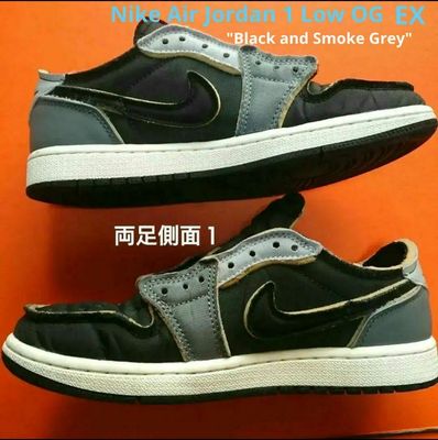 Nike Air Jordan 1 Low OG EX "Black and Smoke Grey"