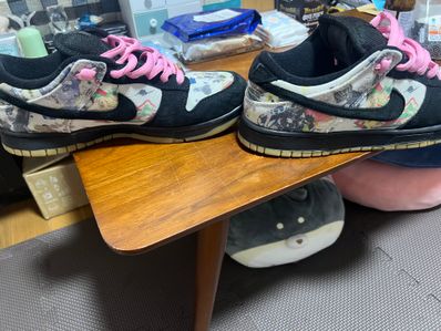 Supreme × Nike SB Dunk Low "Rammellzee"