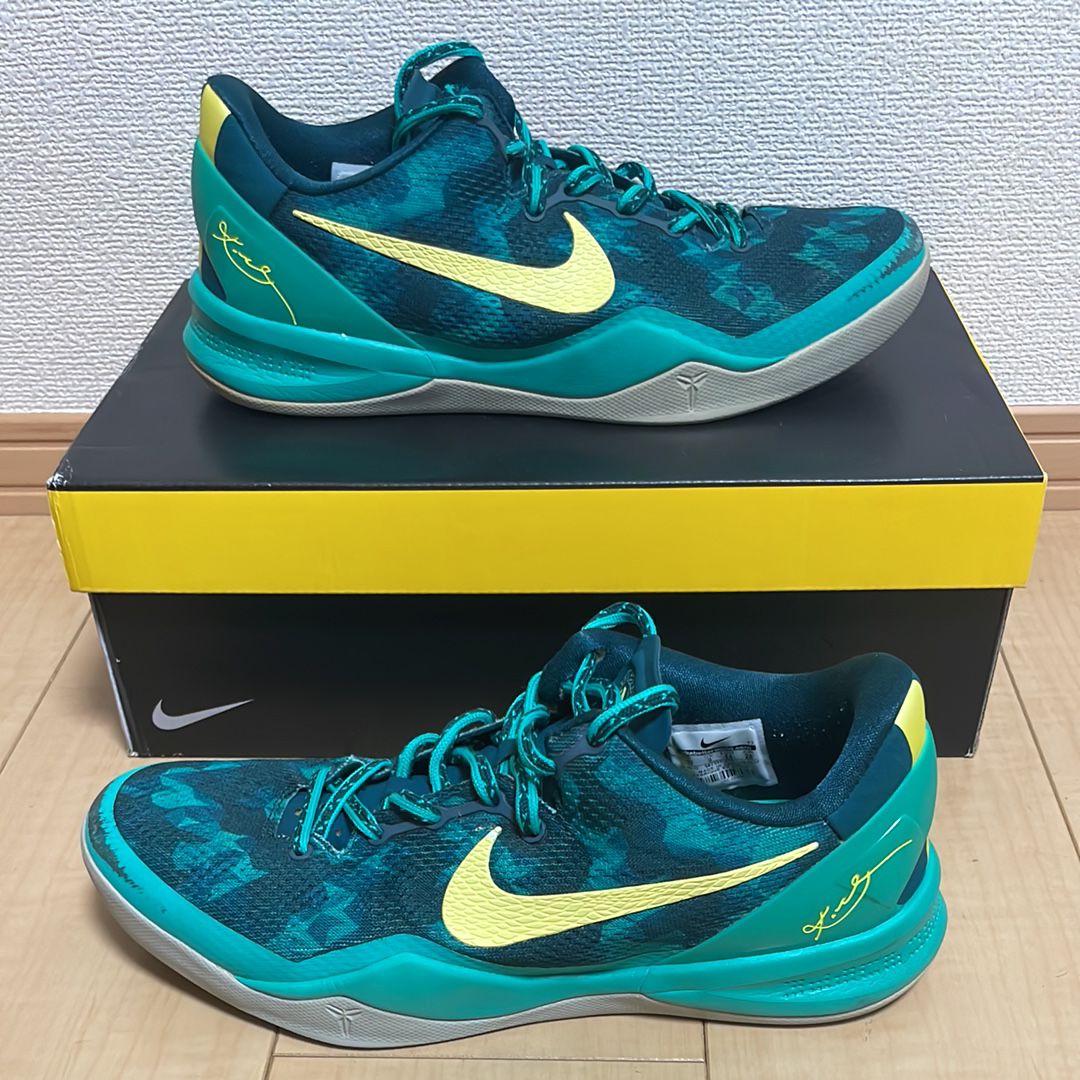 Nike Kobe 8+ "Supernatural"
