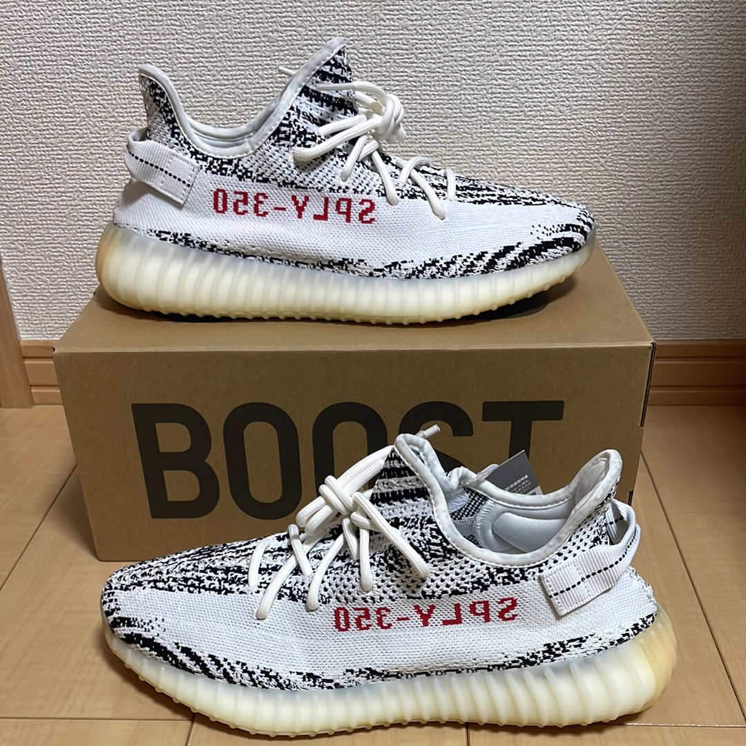 adidas YEEZY Boost 350 V2 "Zebra"