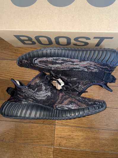 adidas YEEZY Boost 350 V2 "MX Rock"