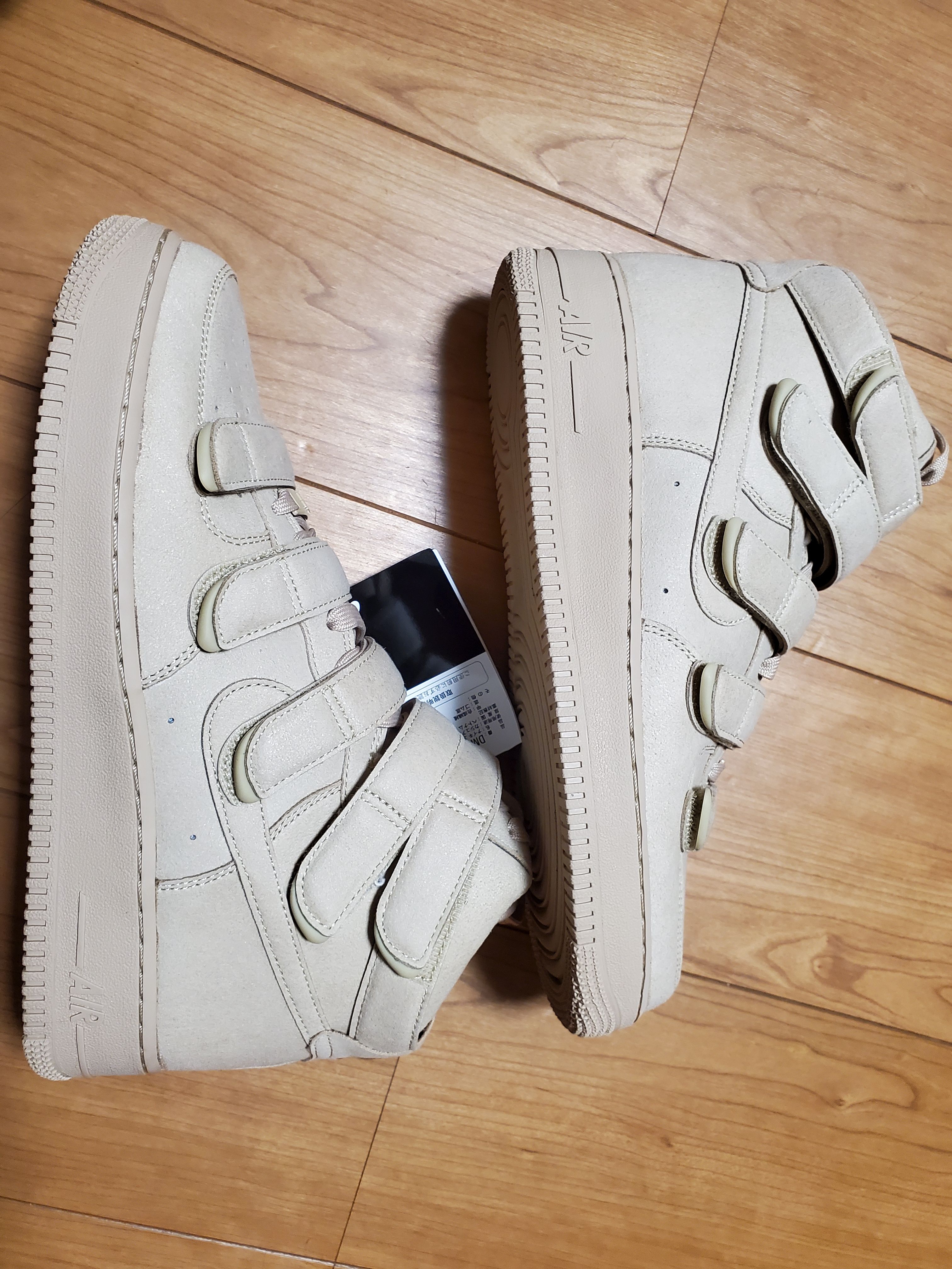 Billie Eilish × Nike Air Force 1 High '07 SP "Mushroom"