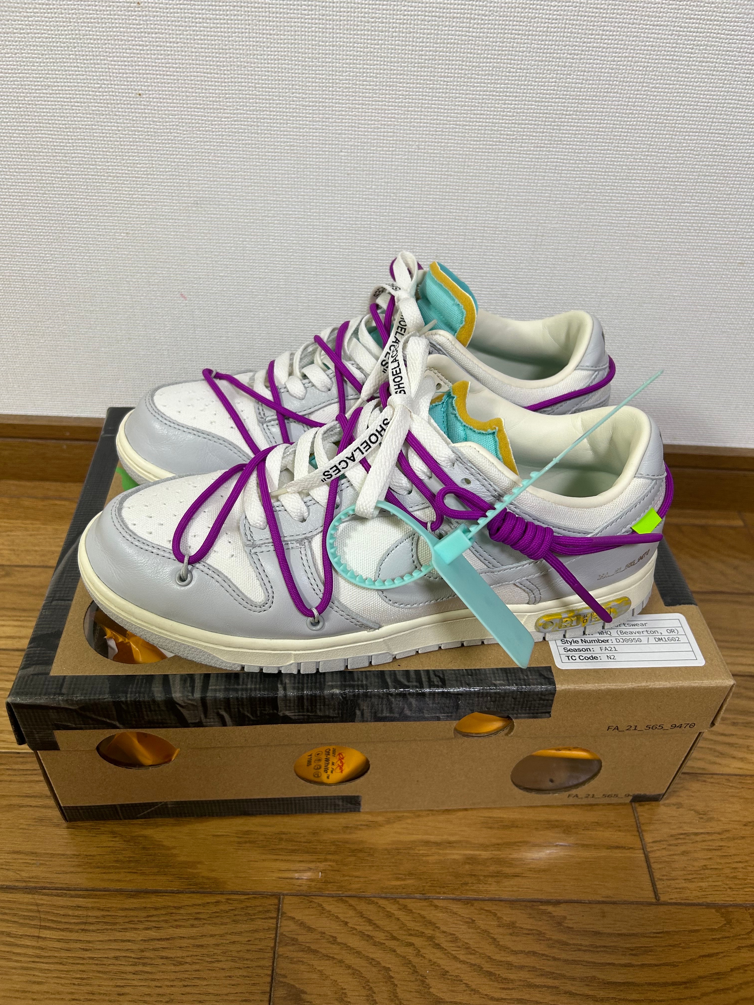 Off-White × Nike Dunk Low 1 of 50 "Lot.21"