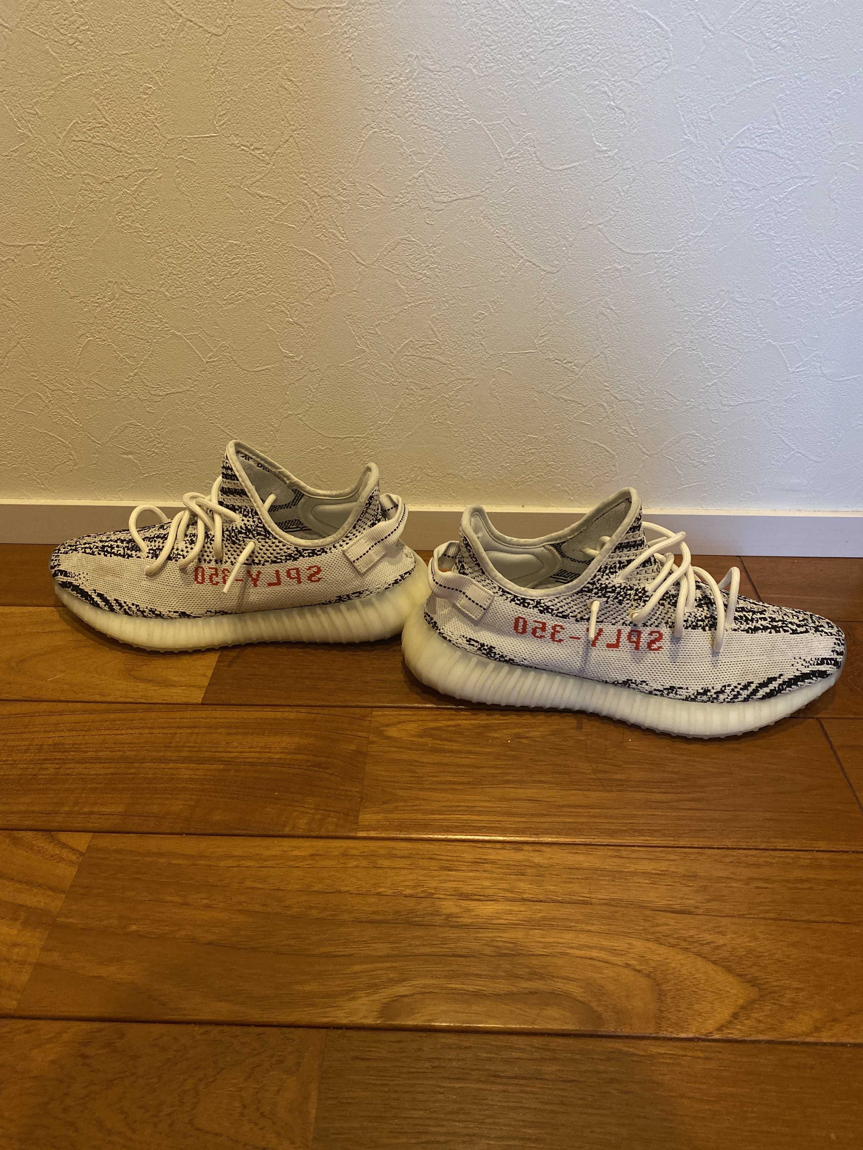 adidas YEEZY Boost 350 V2 "Zebra"