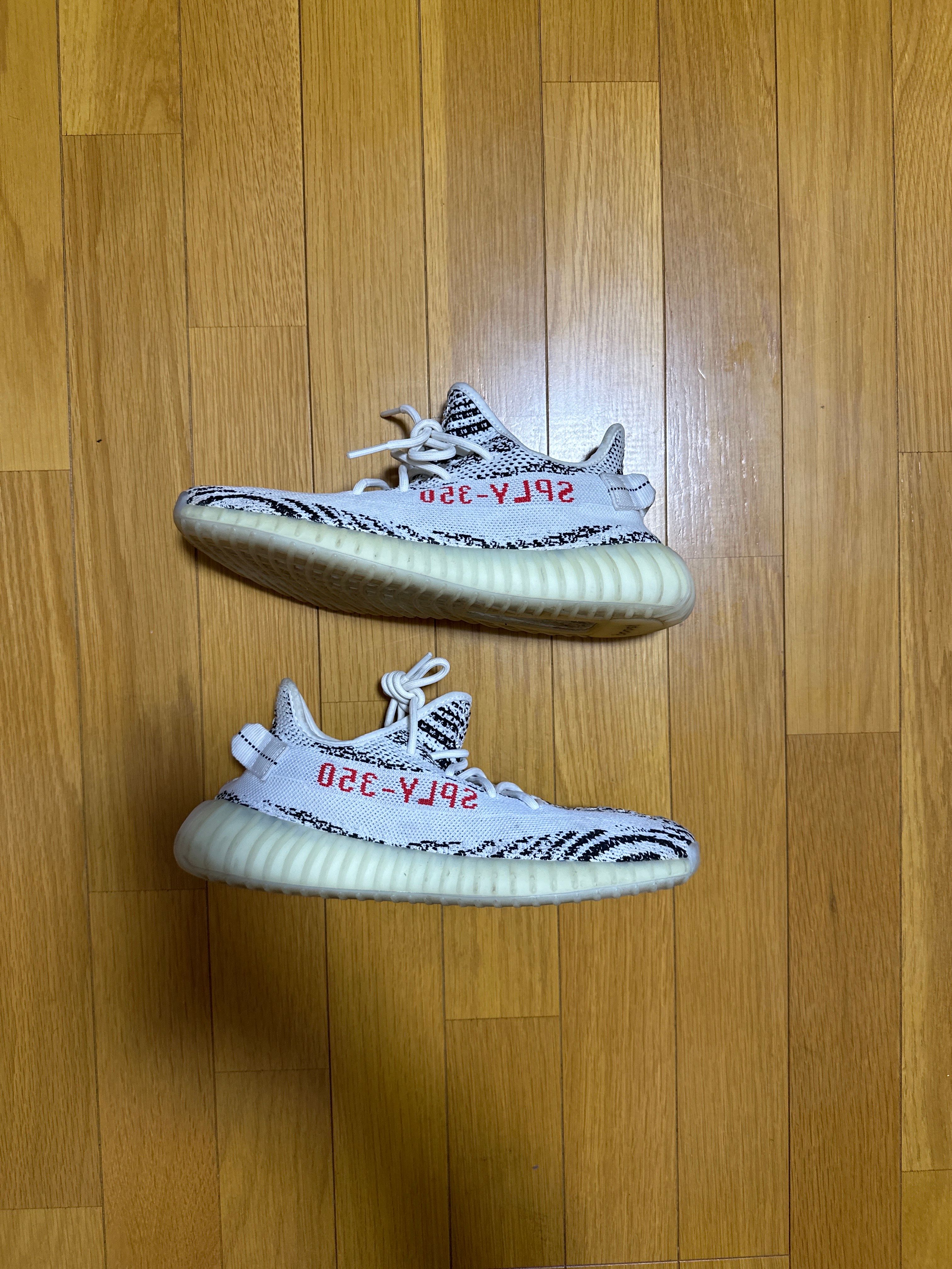 adidas YEEZY Boost 350 V2 "Zebra"
