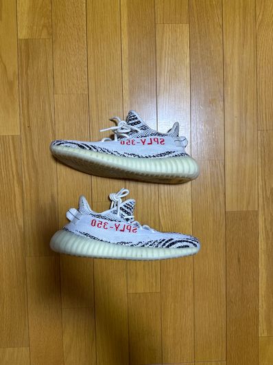 adidas YEEZY Boost 350 V2 "Zebra"