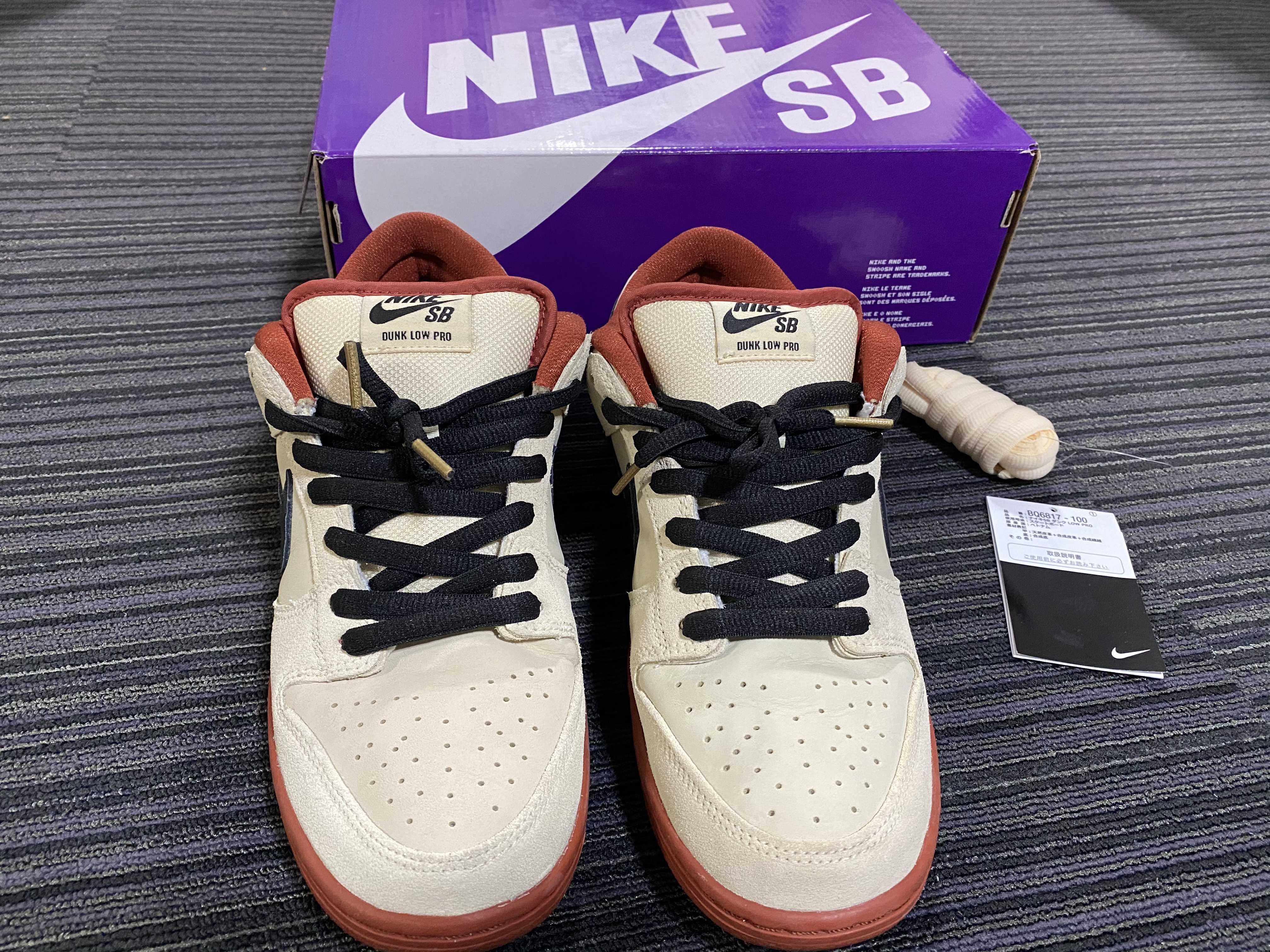 Nike SB Dunk Low Pro "Hennessy"