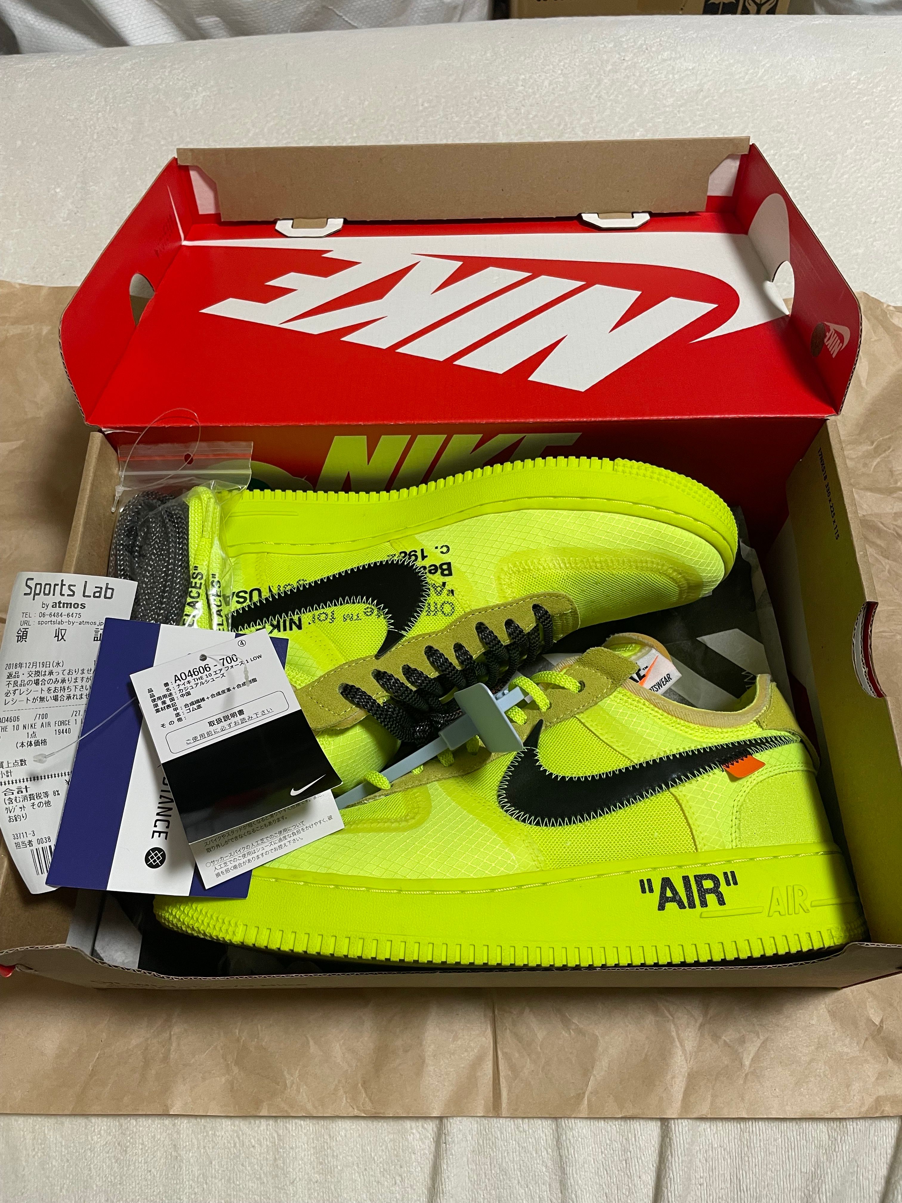 Off-White × Nike Air Force 1 Low "Volt"