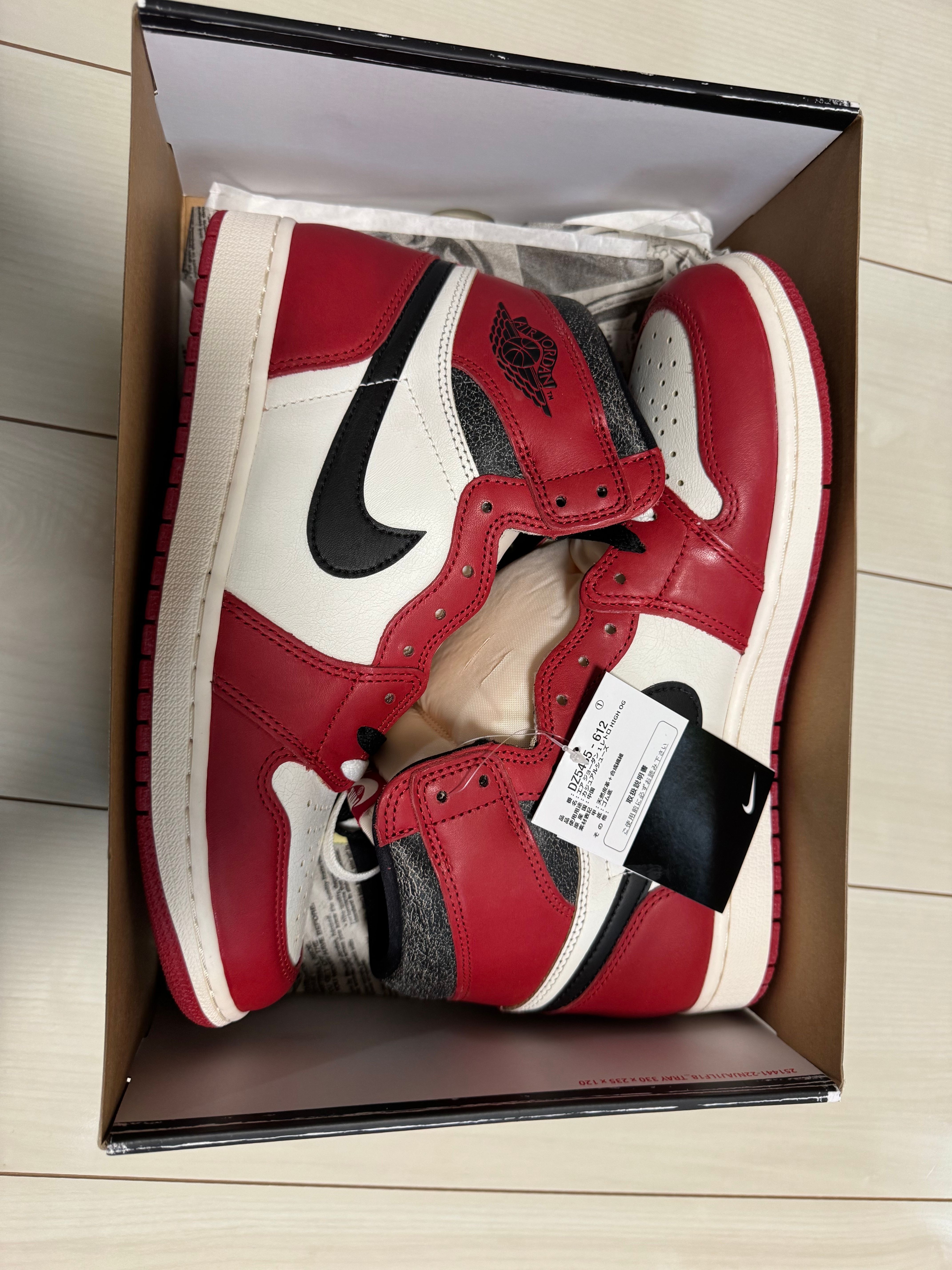 Nike Air Jordan 1 High OG "Lost & Found/Chicago"