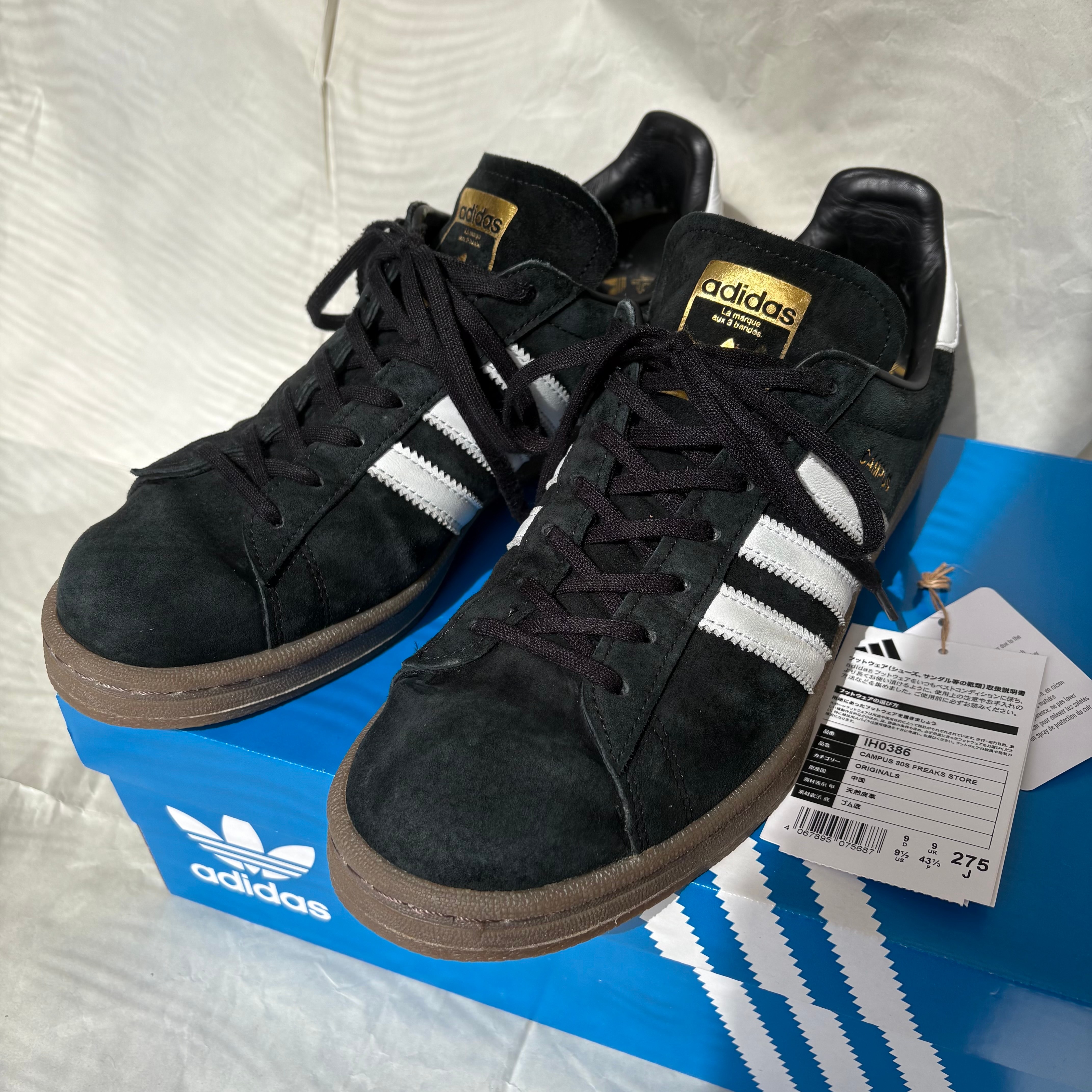 adidas Campus 80s "Core Black/Footwear White/Gum5"